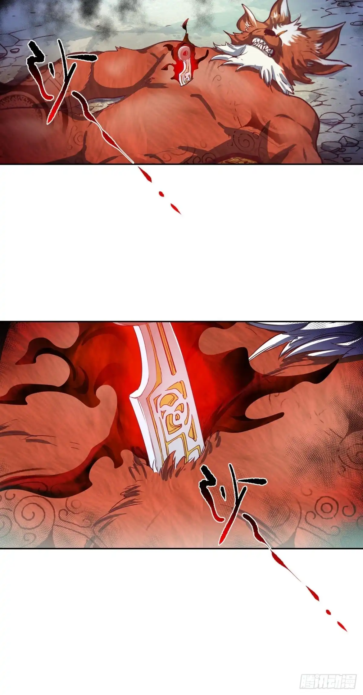 最强原始人 052 又见穆哒卡 第39页
