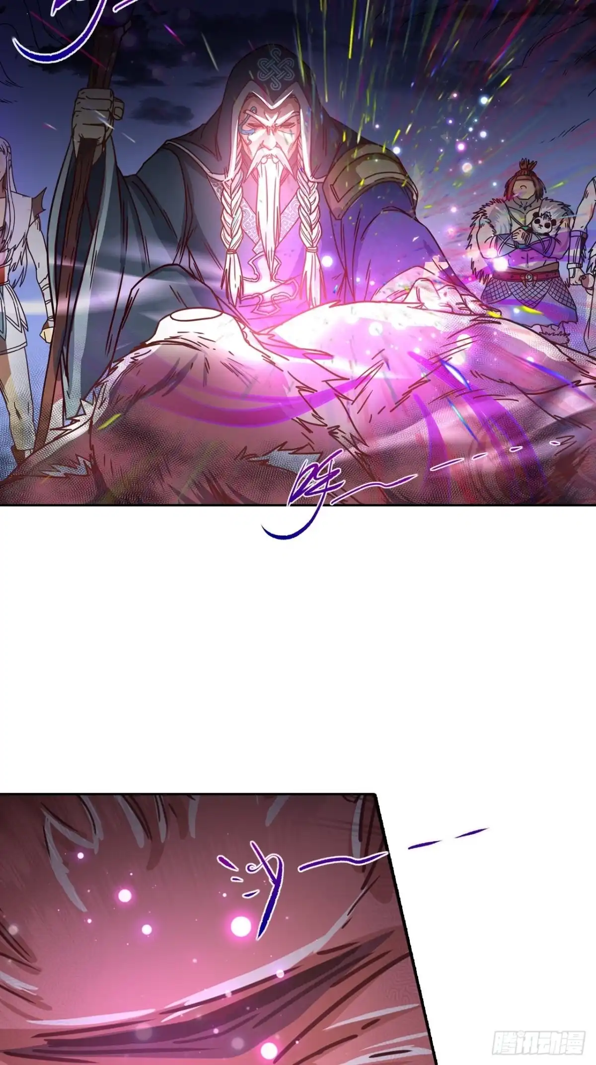 最强原始人 053 想进黑暗看看嘛 第12页
