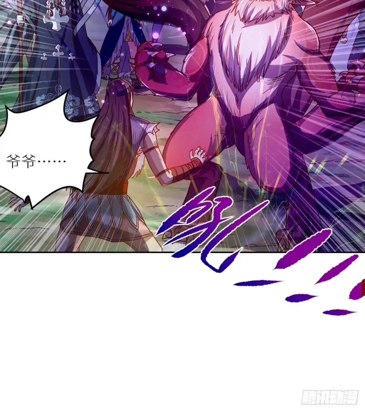 最强原始人 053 想进黑暗看看嘛 第21页