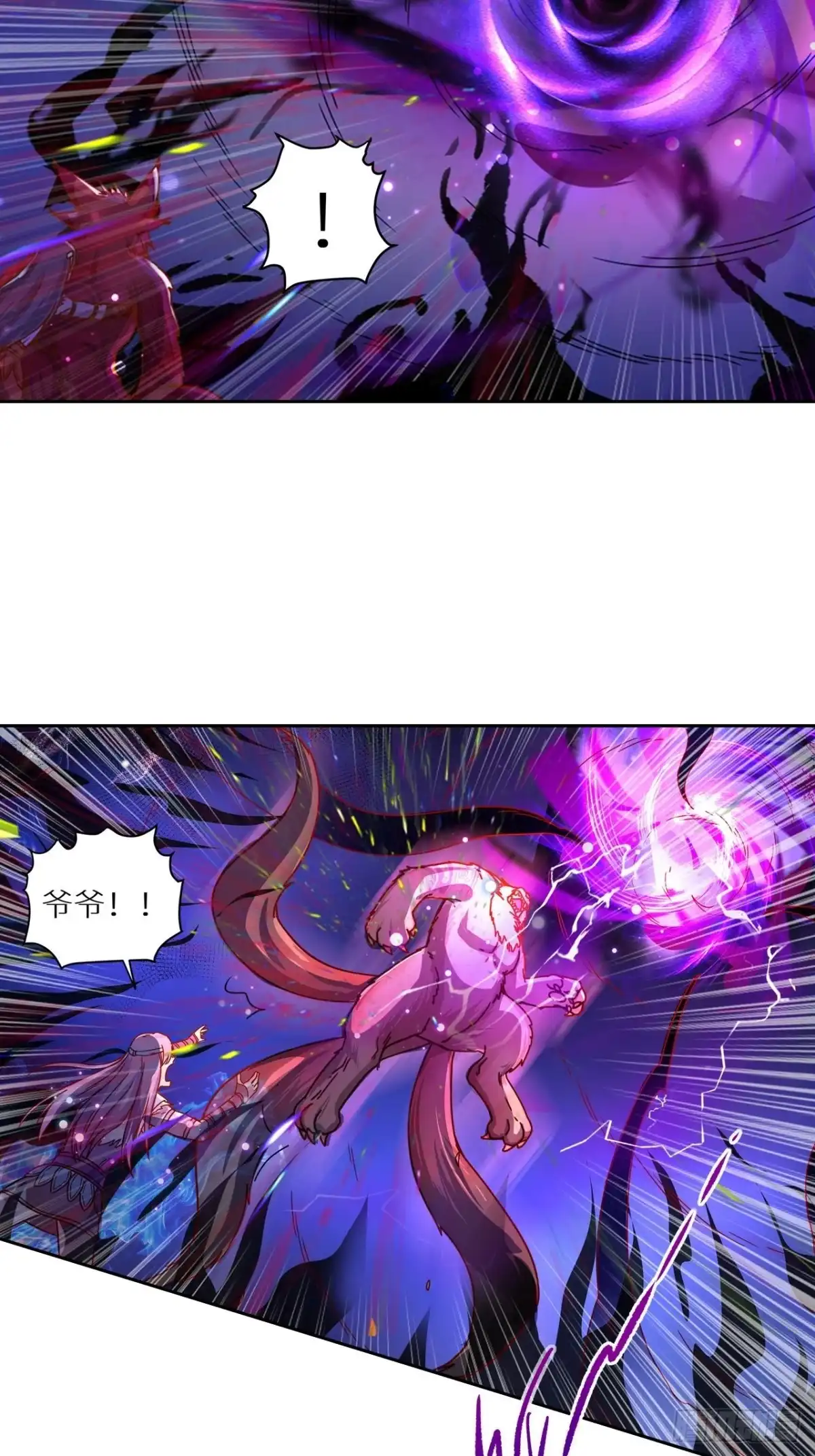 最强原始人 053 想进黑暗看看嘛 第29页