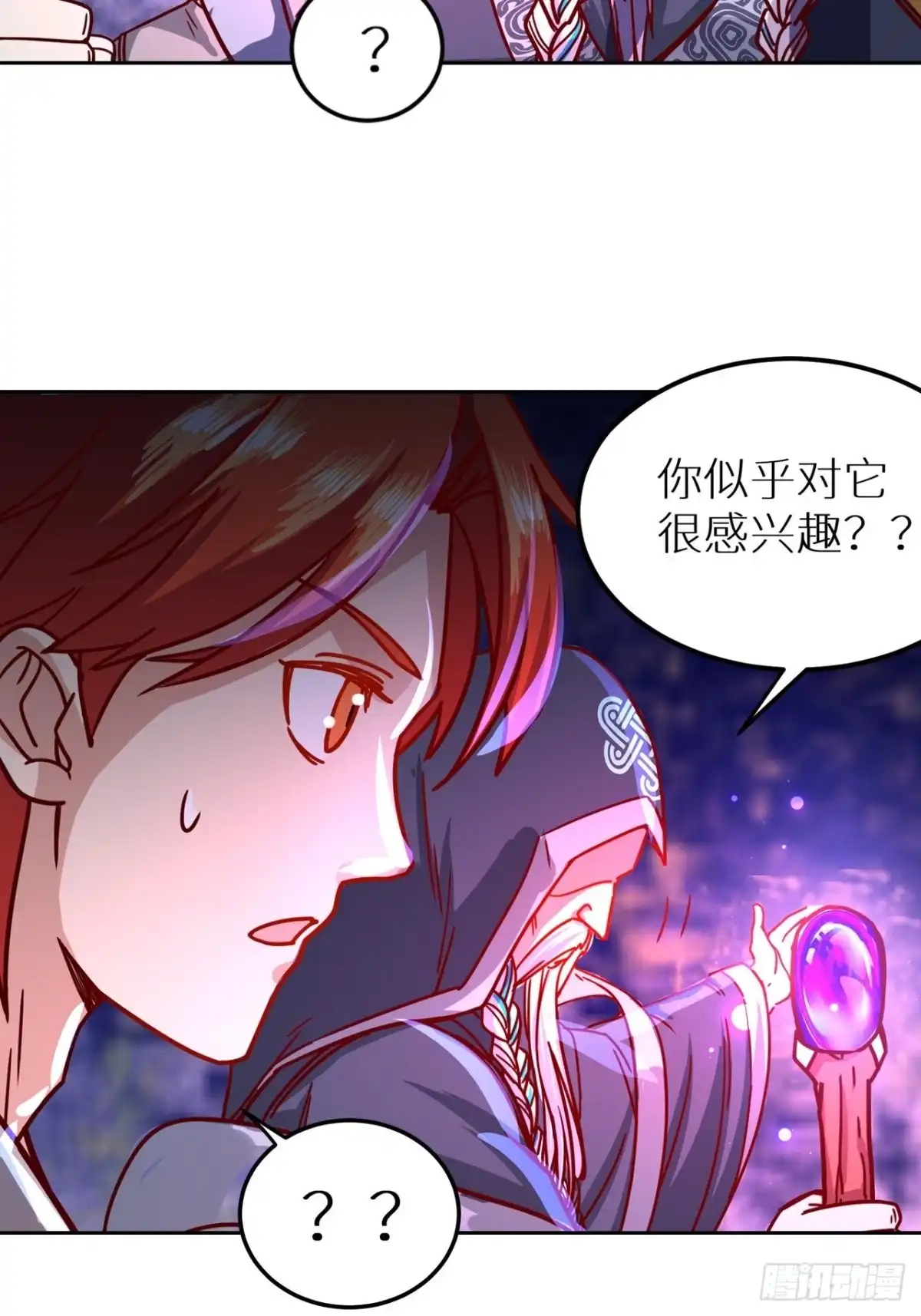 最强原始人 053 想进黑暗看看嘛 第34页