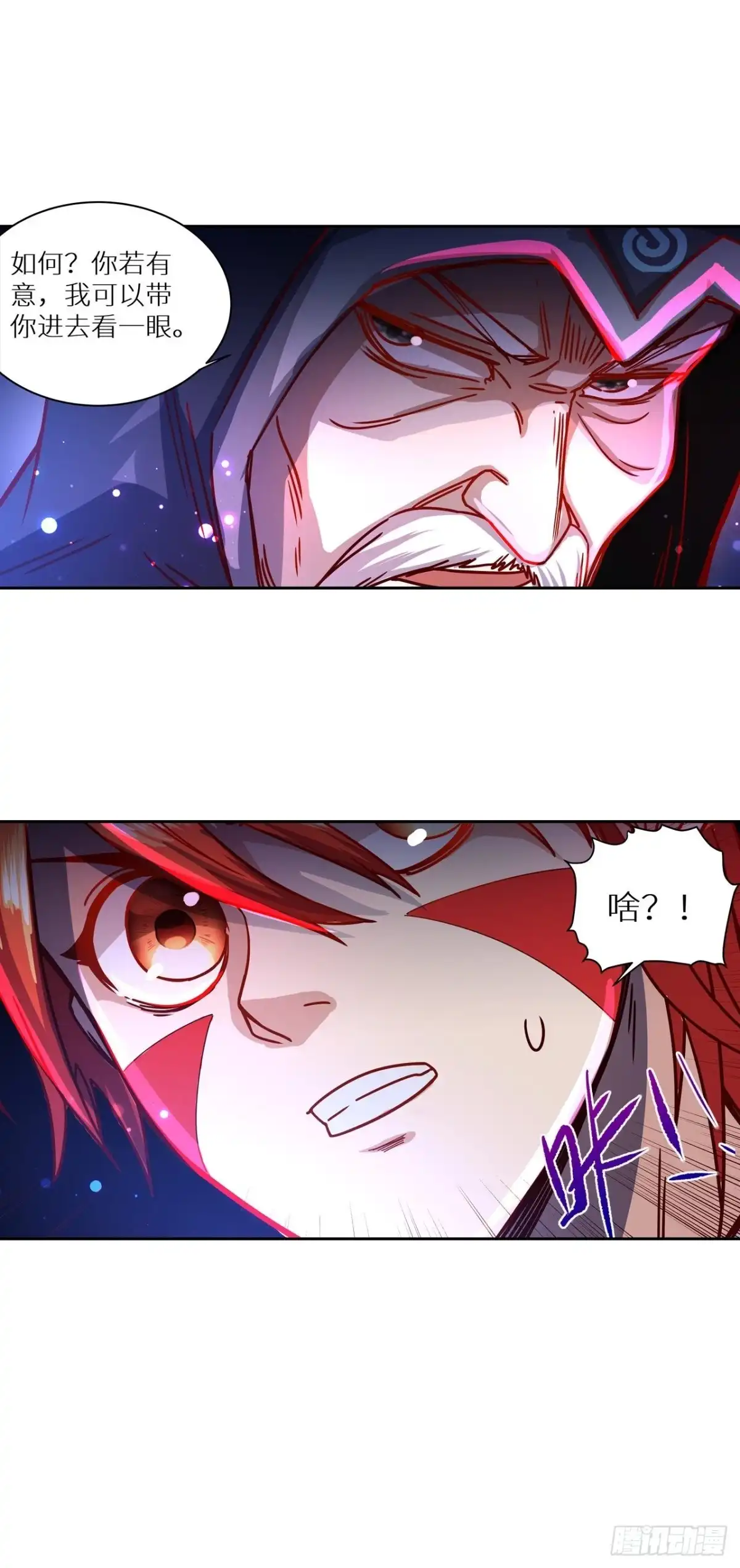 最强原始人 053 想进黑暗看看嘛 第35页