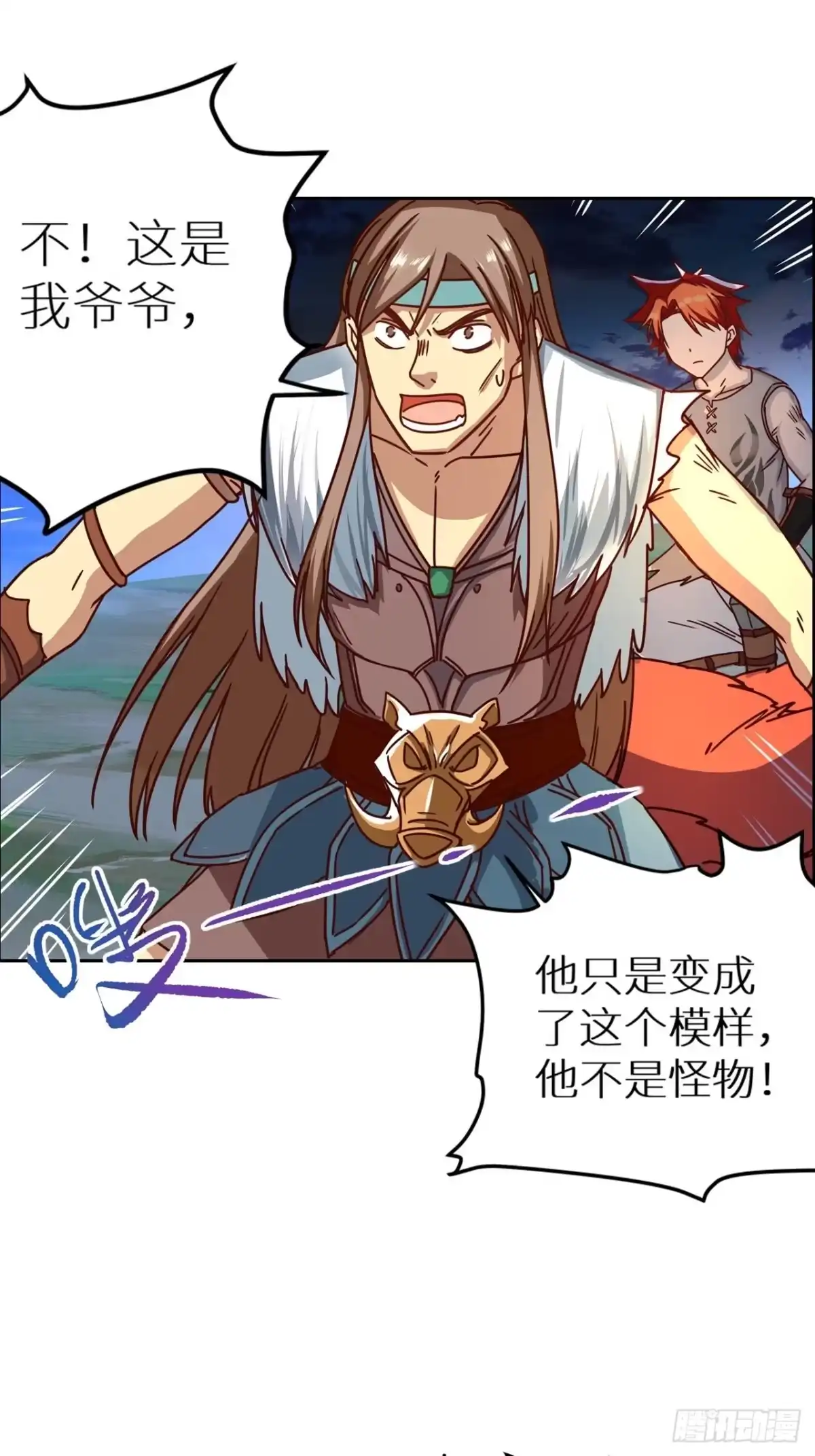 最强原始人 053 想进黑暗看看嘛 第7页