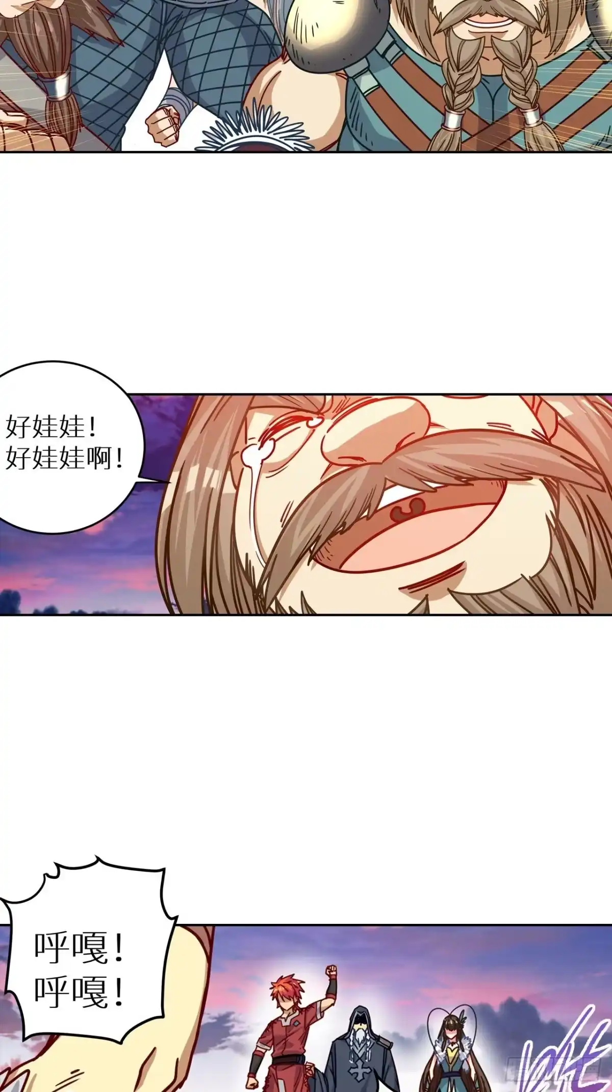 最强原始人 054 光荣的达鲁勇士 第14页