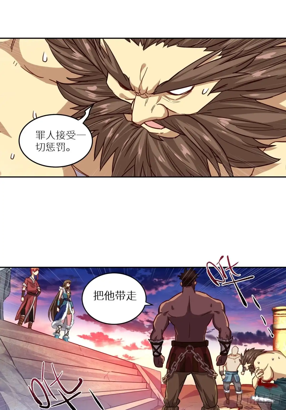 最强原始人 055 一波未平，一波又起 第7页