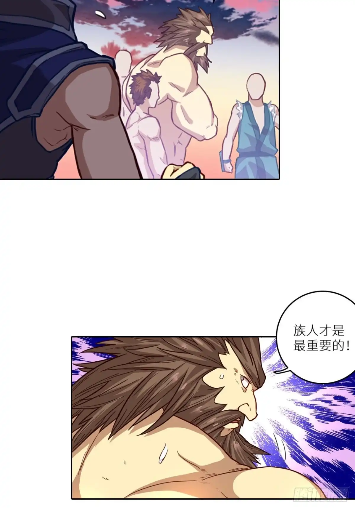 最强原始人 055 一波未平，一波又起 第9页