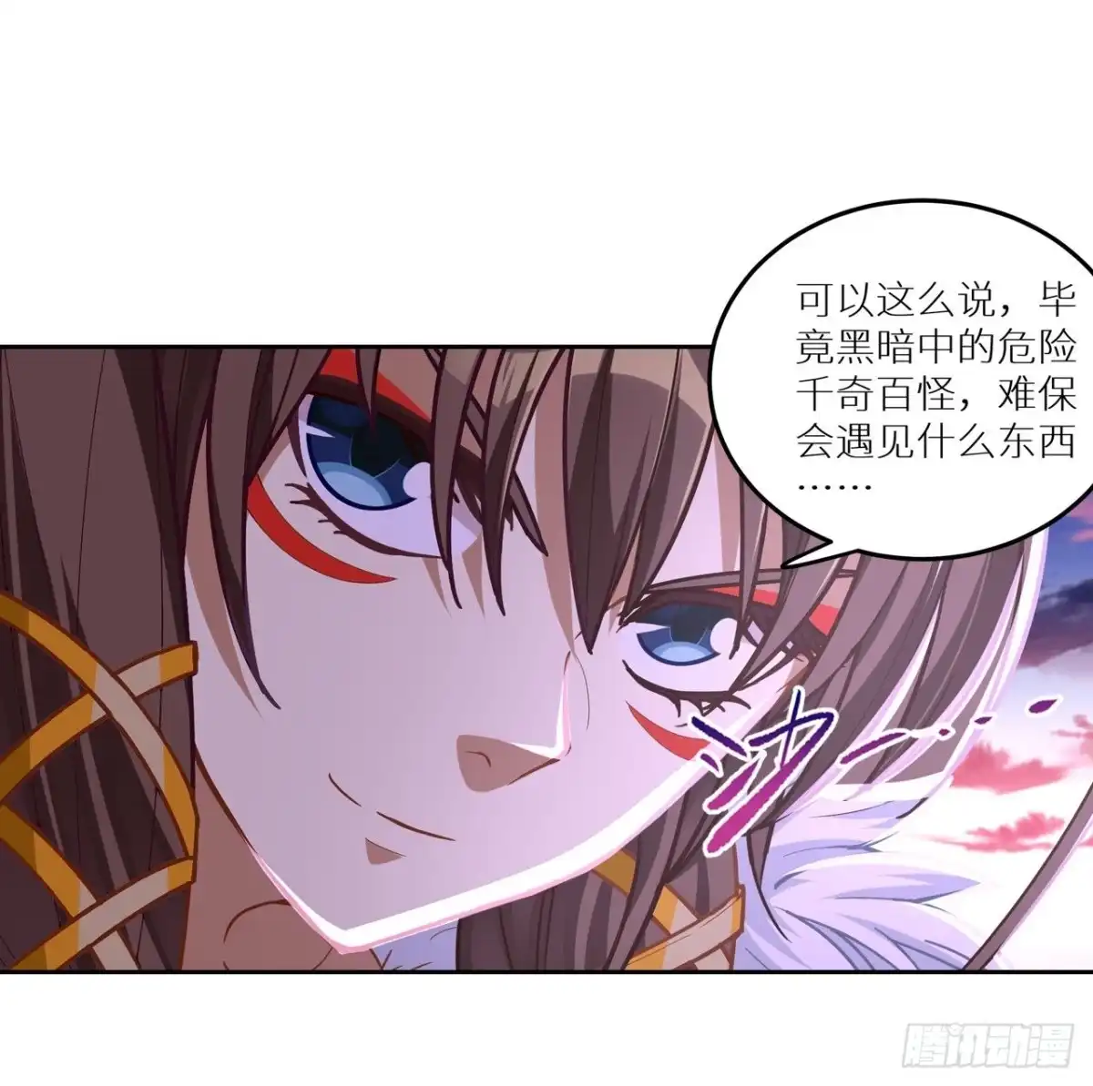 最强原始人 056 炸了？真的炸了？ 第12页