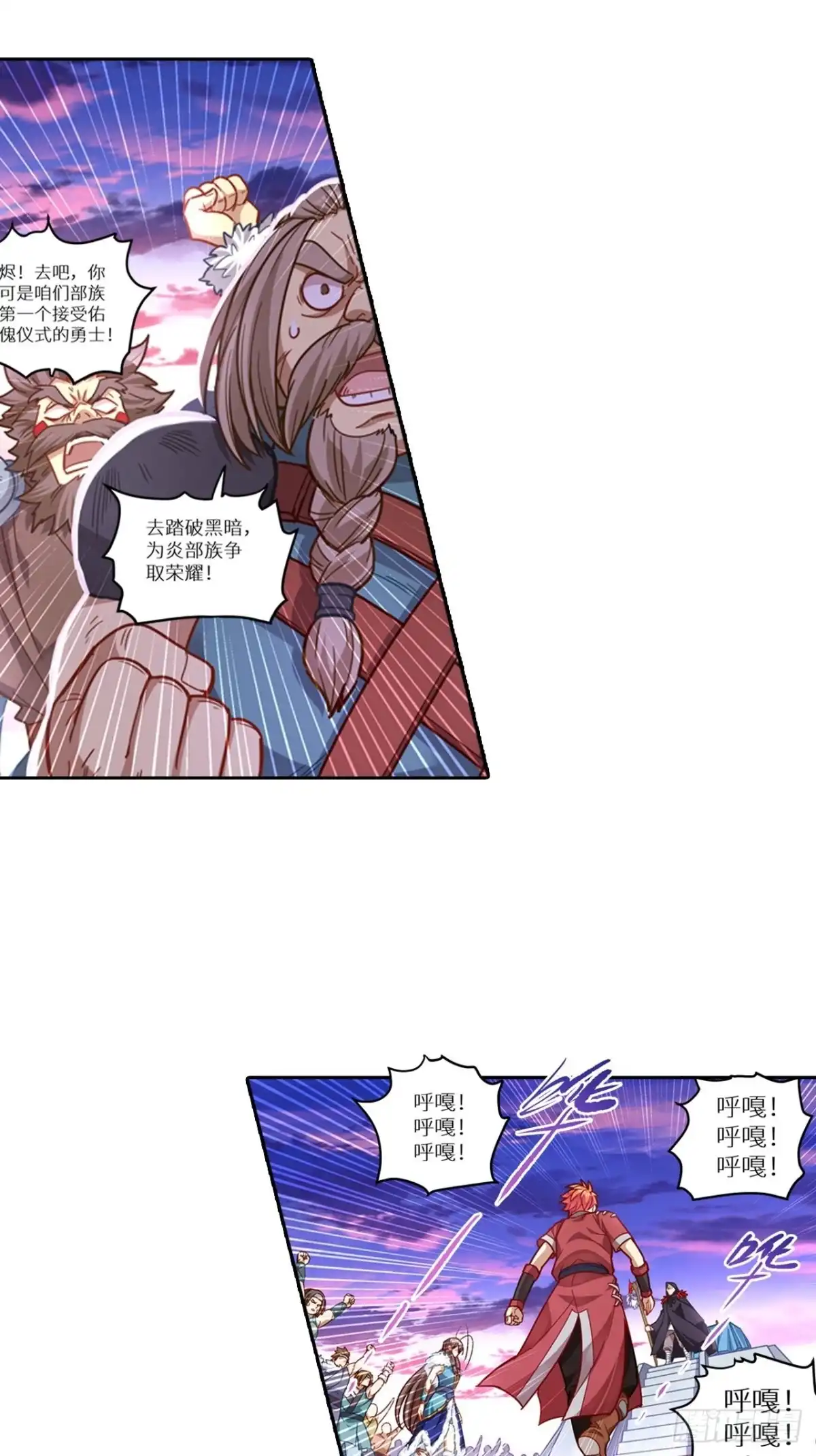 最强原始人 056 炸了？真的炸了？ 第15页