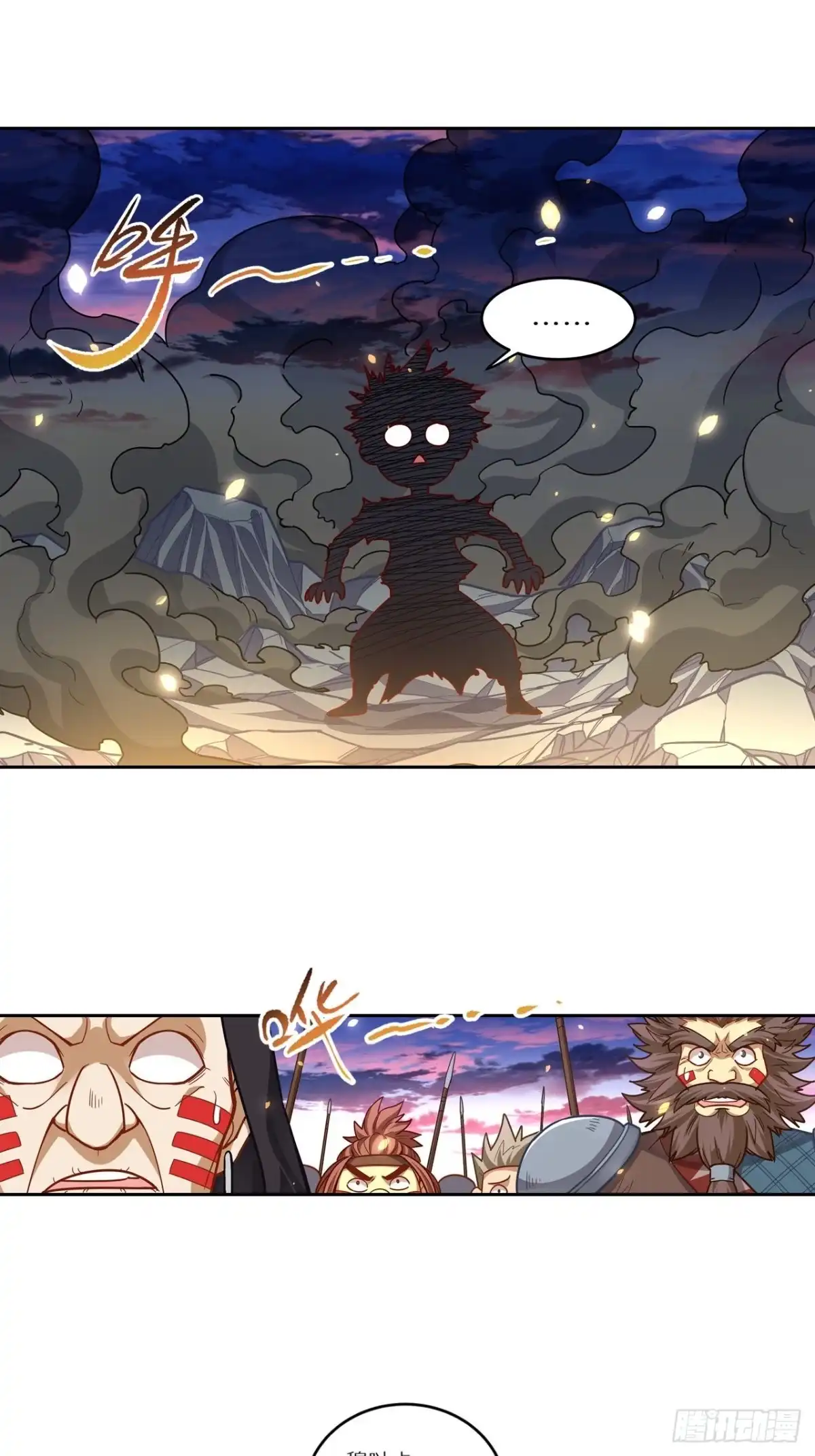 最强原始人 056 炸了？真的炸了？ 第23页