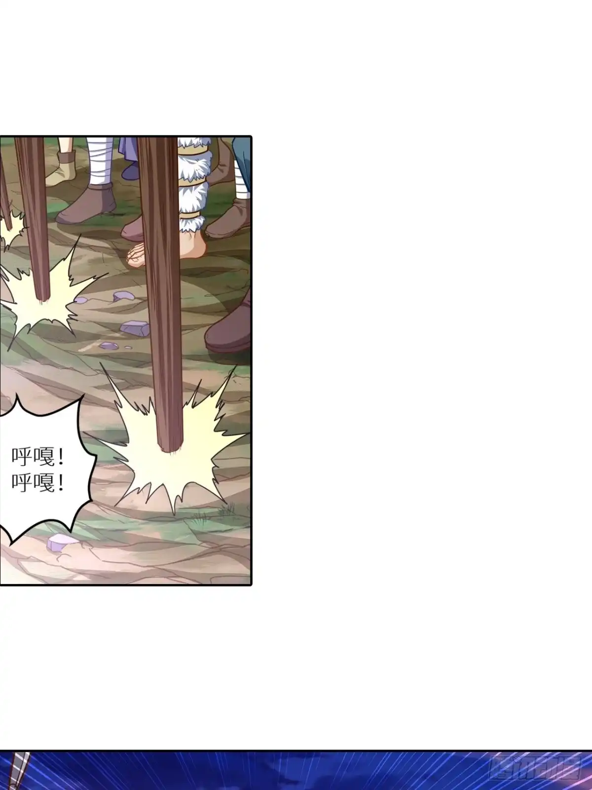 最强原始人 056 炸了？真的炸了？ 第3页