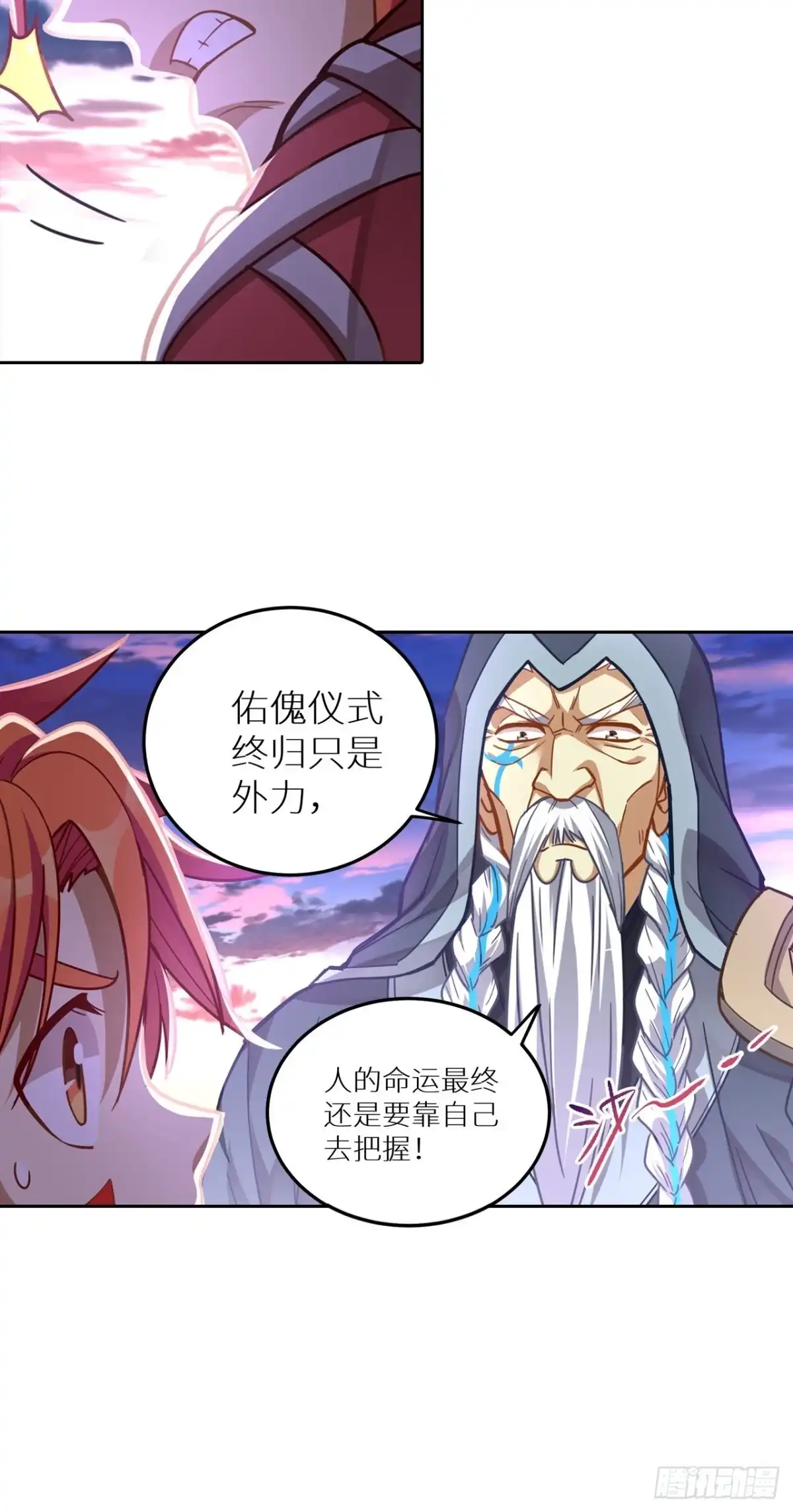 最强原始人 056 炸了？真的炸了？ 第30页