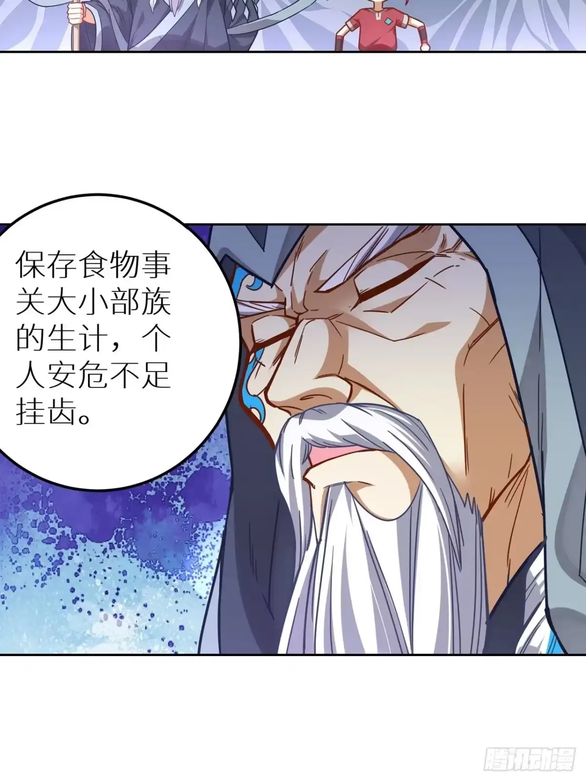 最强原始人 056 炸了？真的炸了？ 第35页