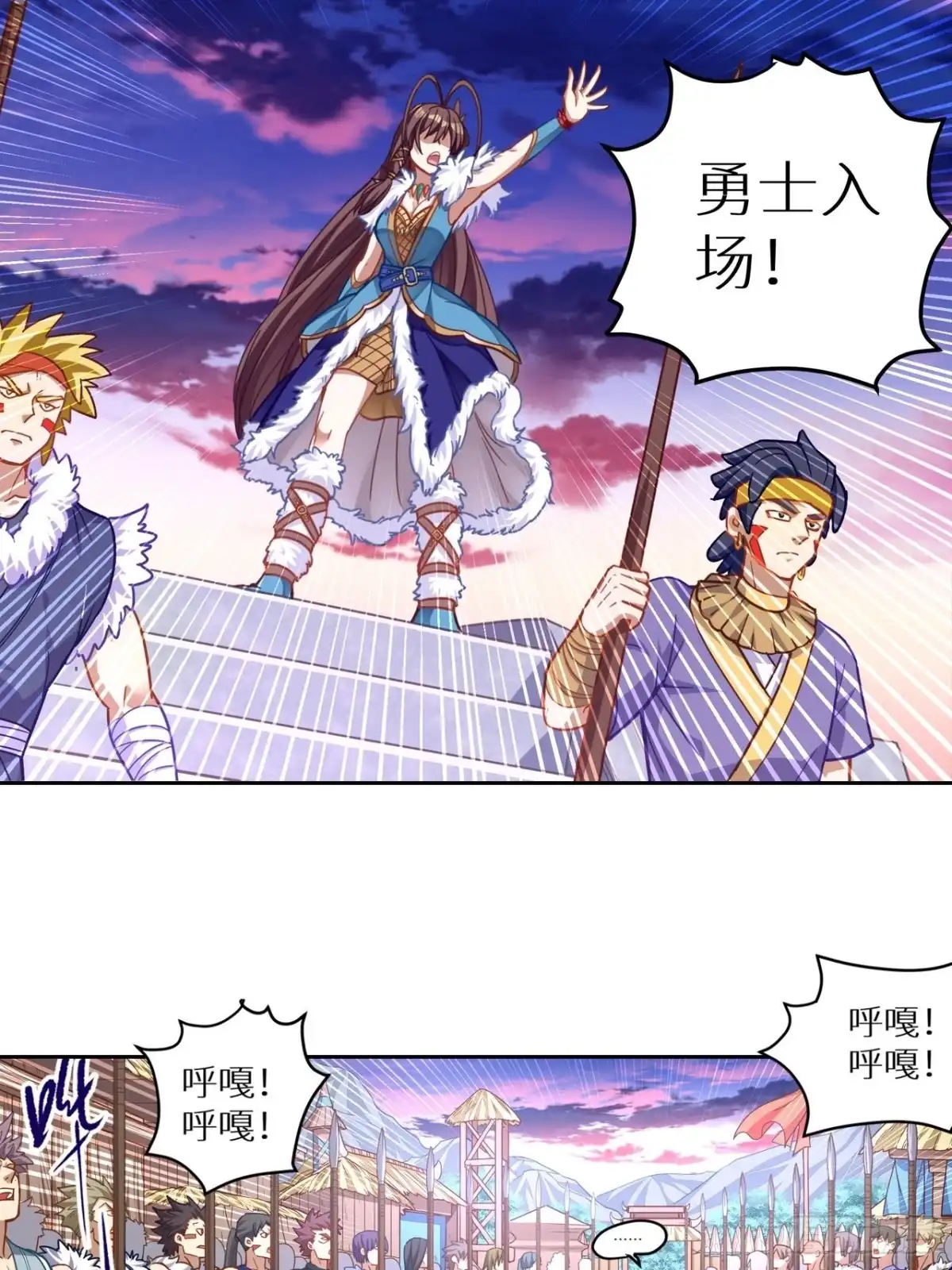 最强原始人 056 炸了？真的炸了？ 第4页