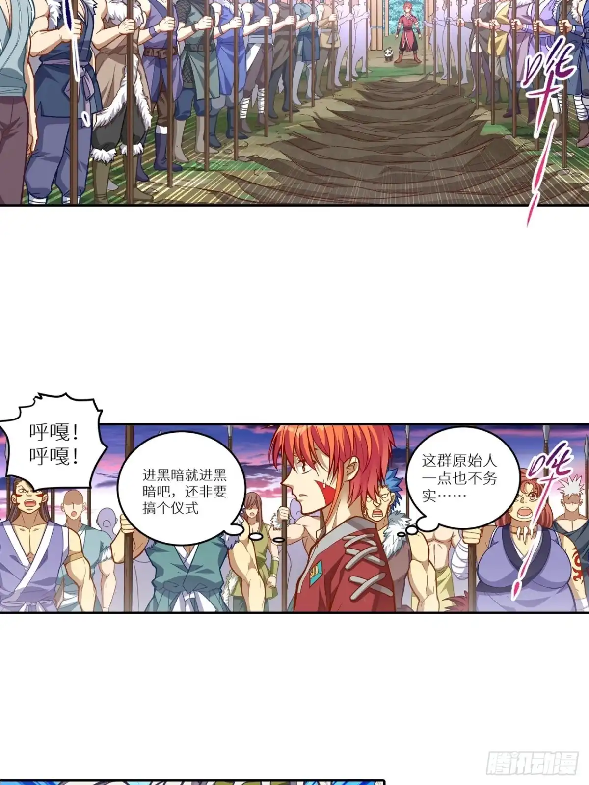 最强原始人 056 炸了？真的炸了？ 第5页