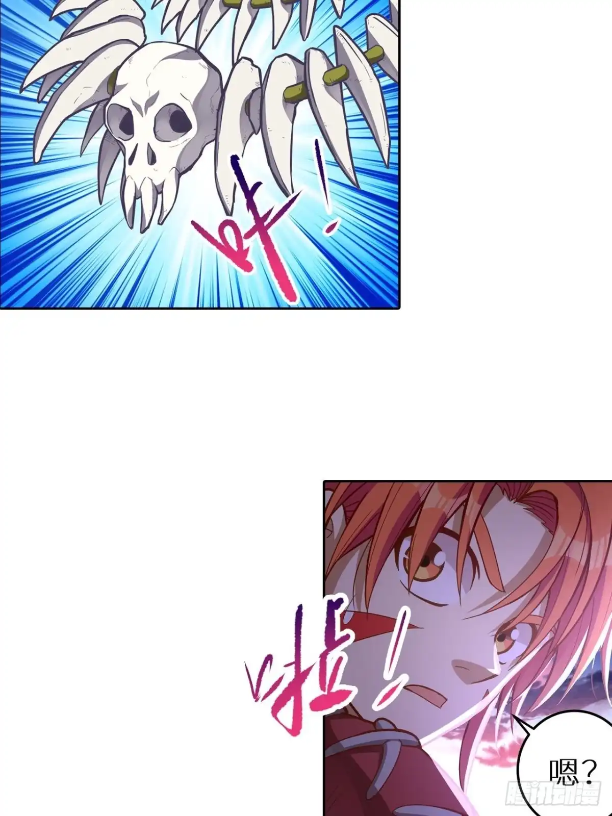 最强原始人 056 炸了？真的炸了？ 第6页