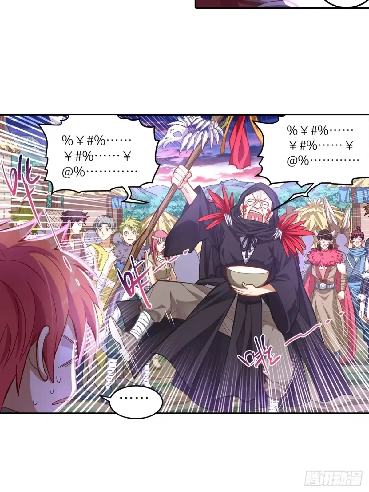 最强原始人 056 炸了？真的炸了？ 第7页