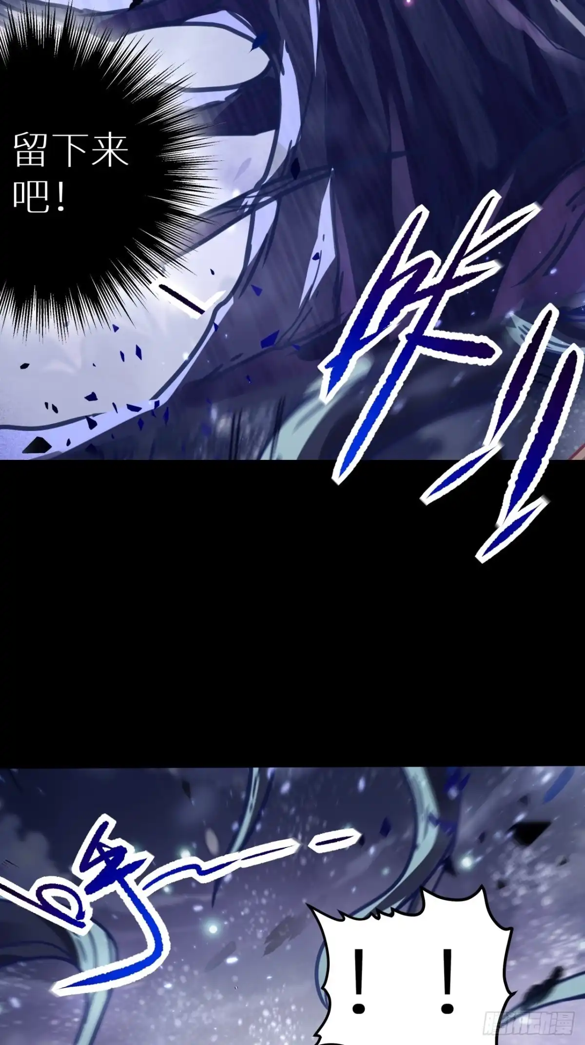 最强原始人 057 又要死了！ 第10页