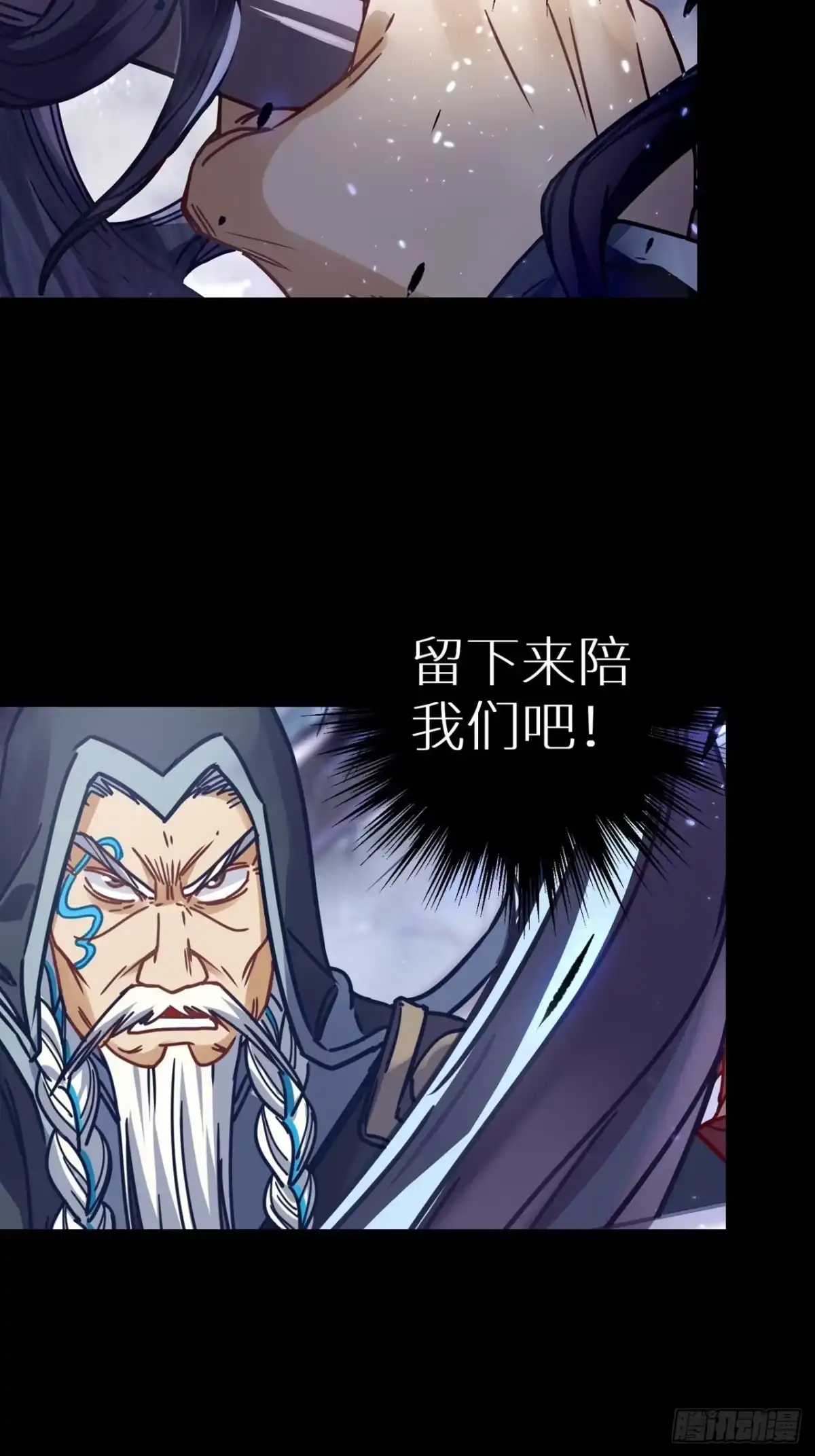 最强原始人 057 又要死了！ 第14页