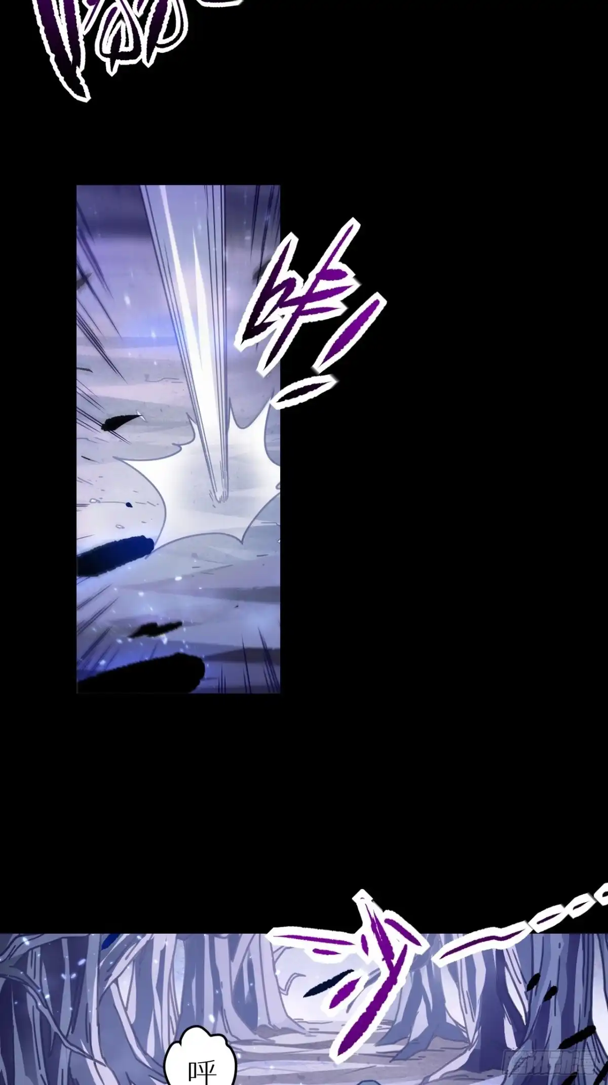 最强原始人 057 又要死了！ 第17页