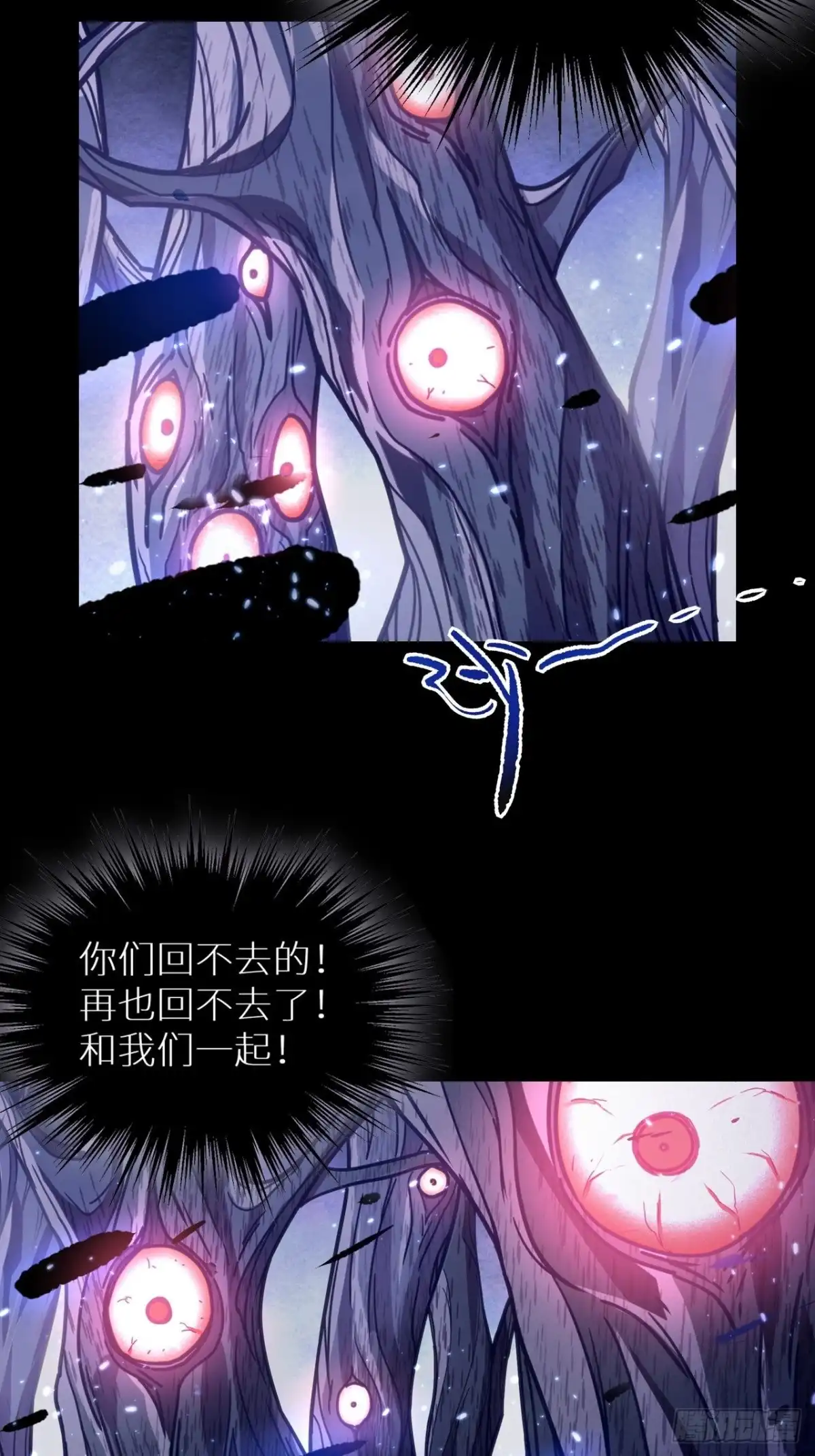 最强原始人 057 又要死了！ 第21页