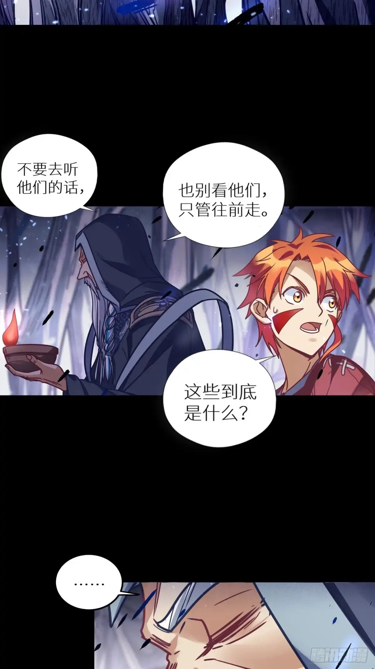 最强原始人 057 又要死了！ 第22页