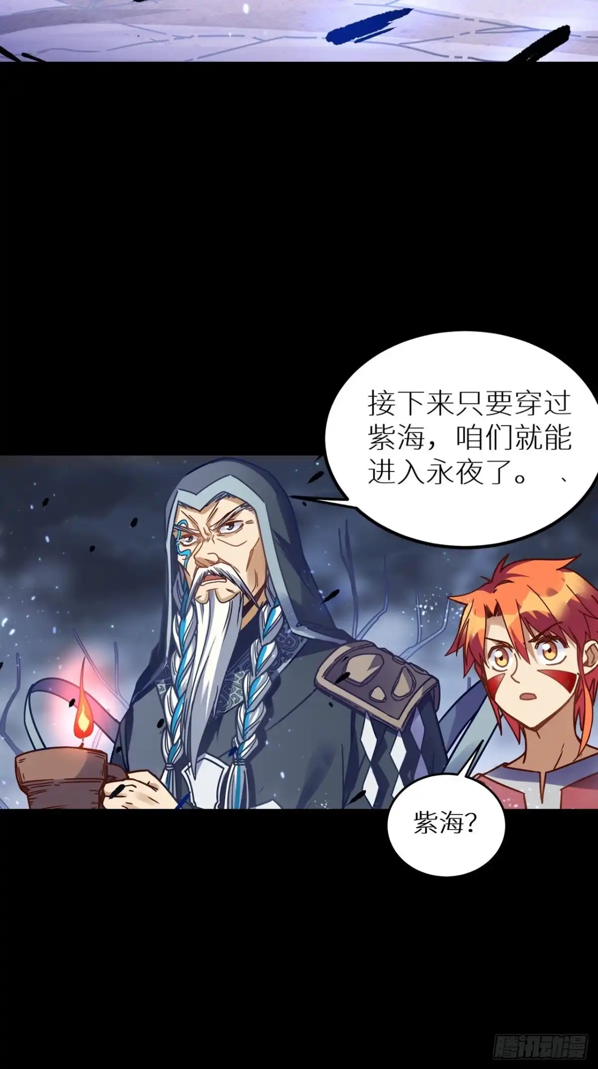 最强原始人 057 又要死了！ 第30页