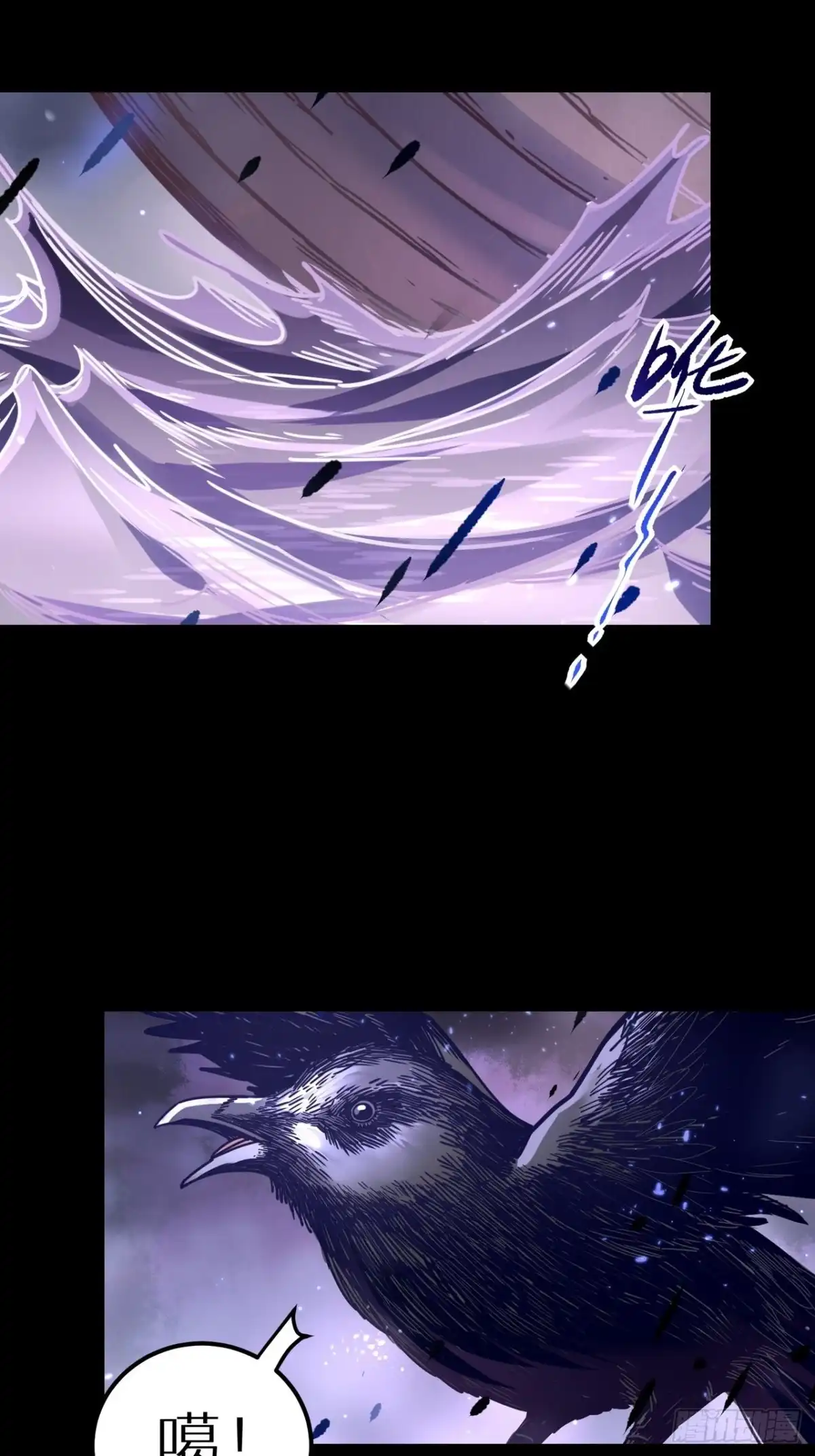 最强原始人 057 又要死了！ 第31页