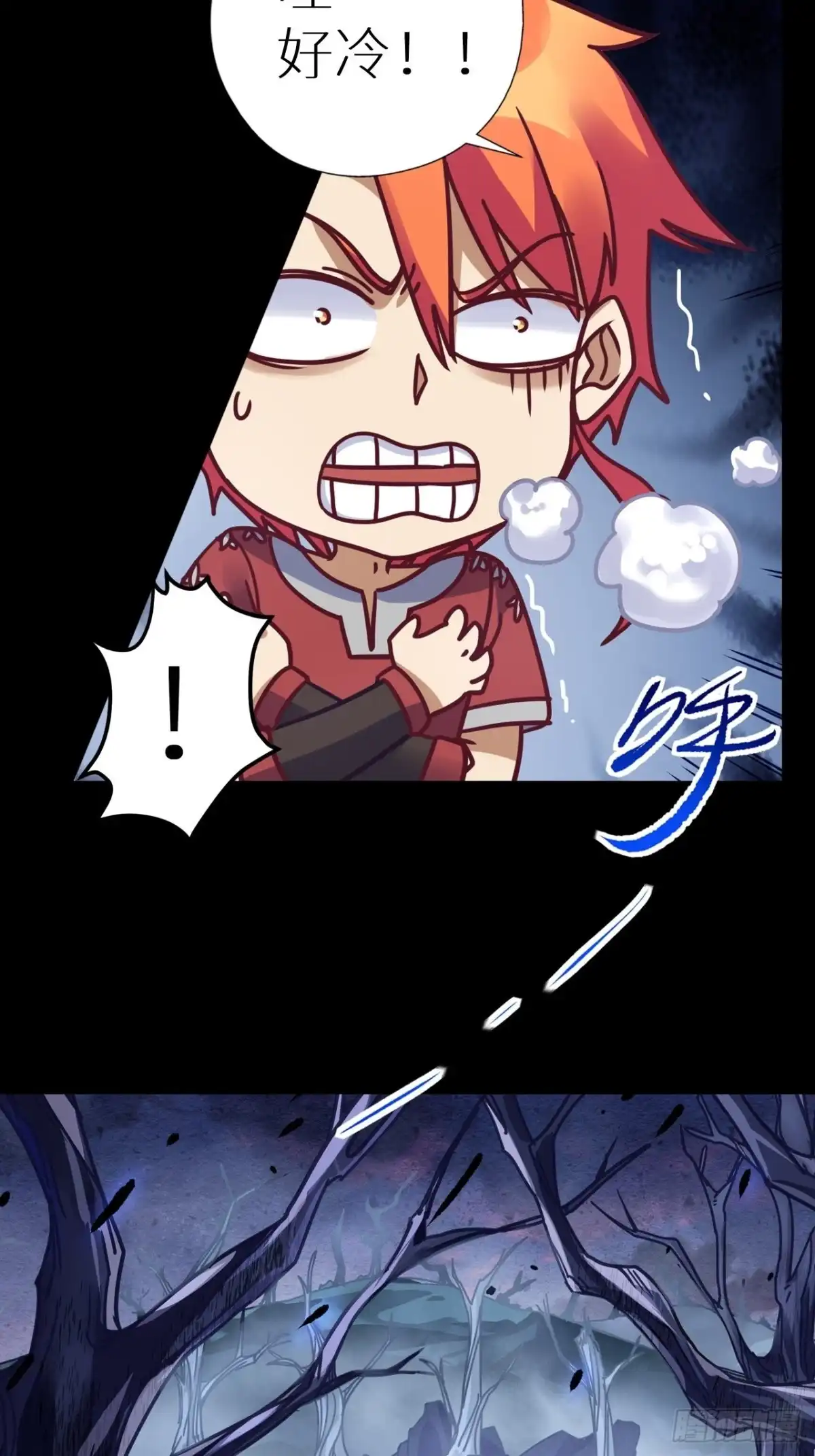 最强原始人 057 又要死了！ 第4页