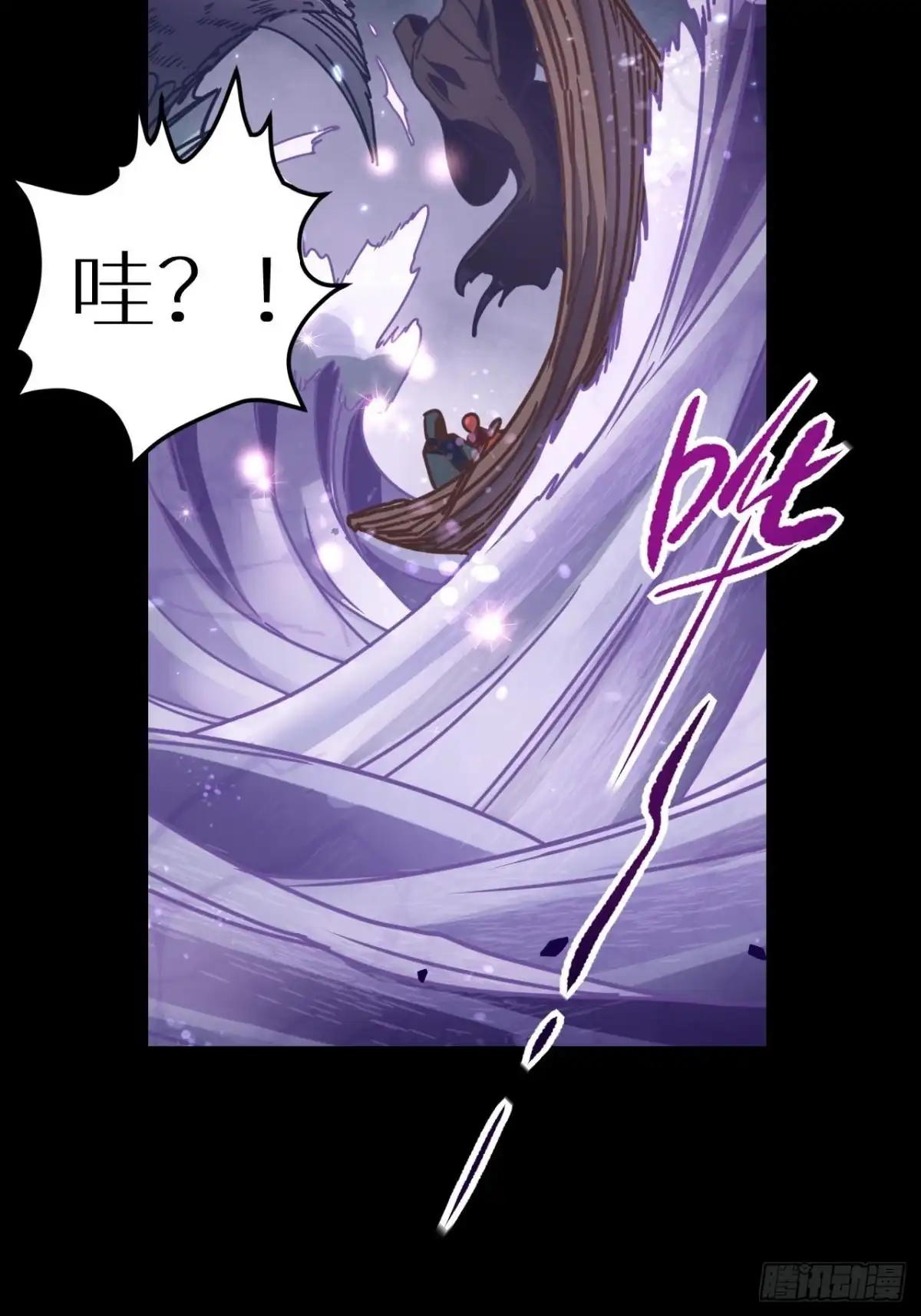 最强原始人 057 又要死了！ 第44页