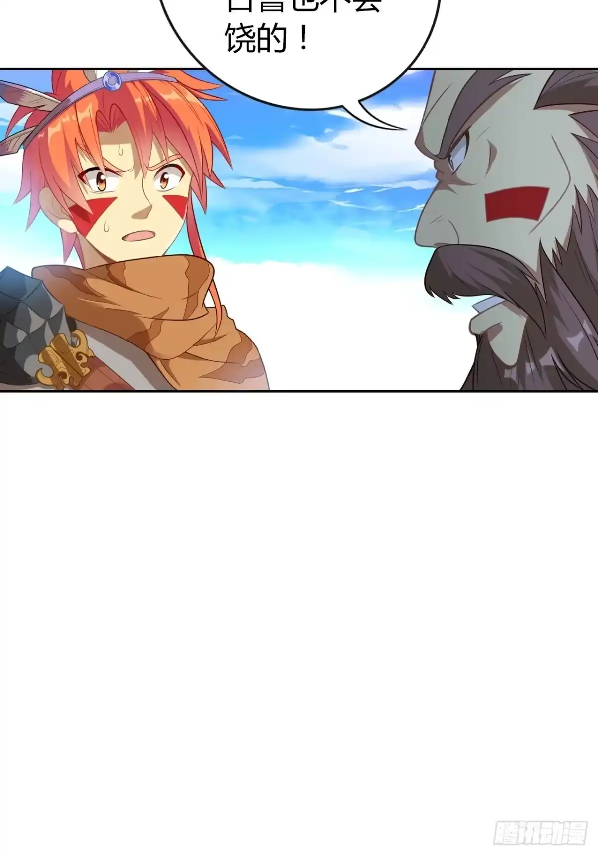 最强原始人 003 成为达鲁勇士吧！少年！ 第15页