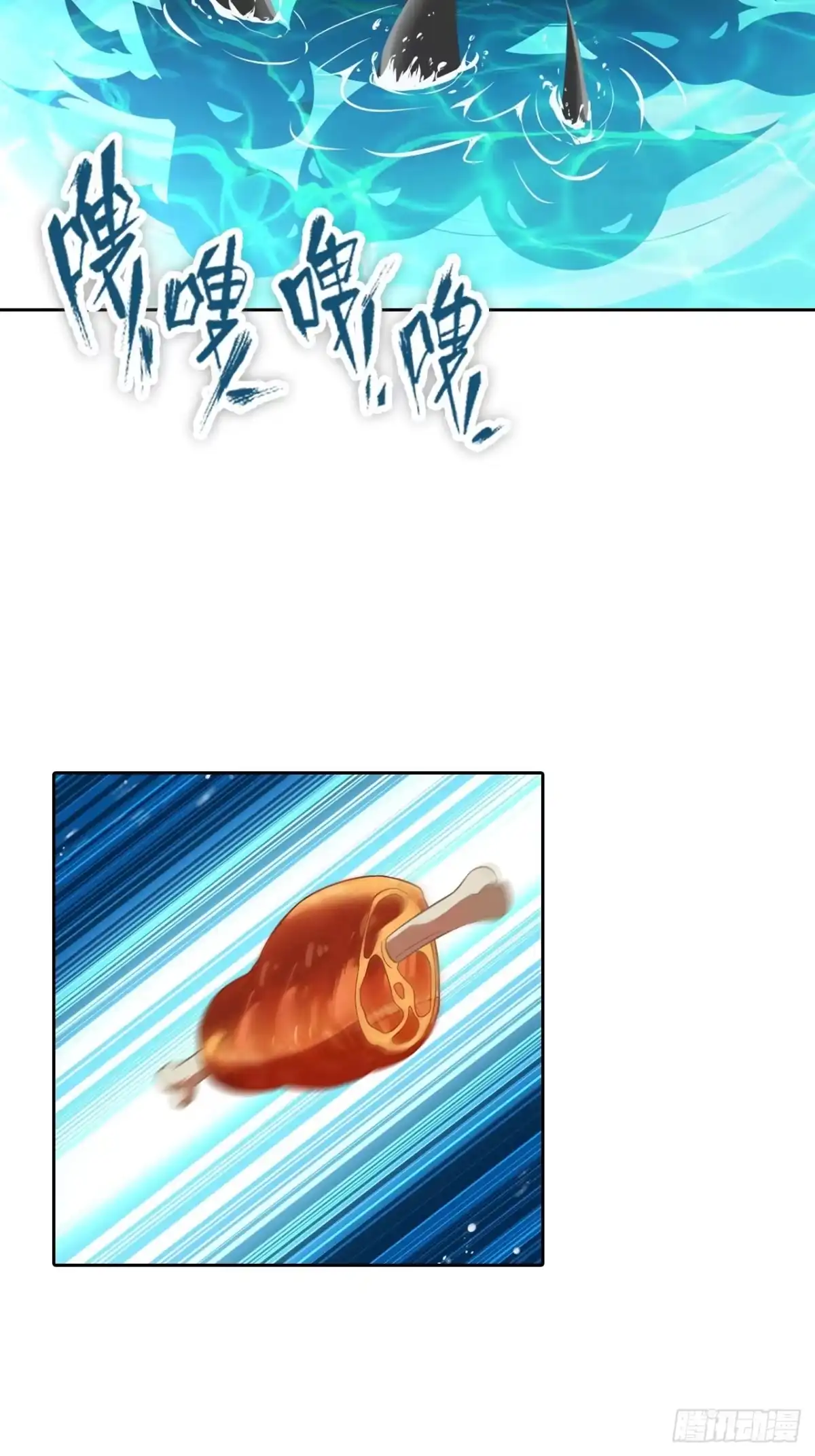 最强原始人 003 成为达鲁勇士吧！少年！ 第21页
