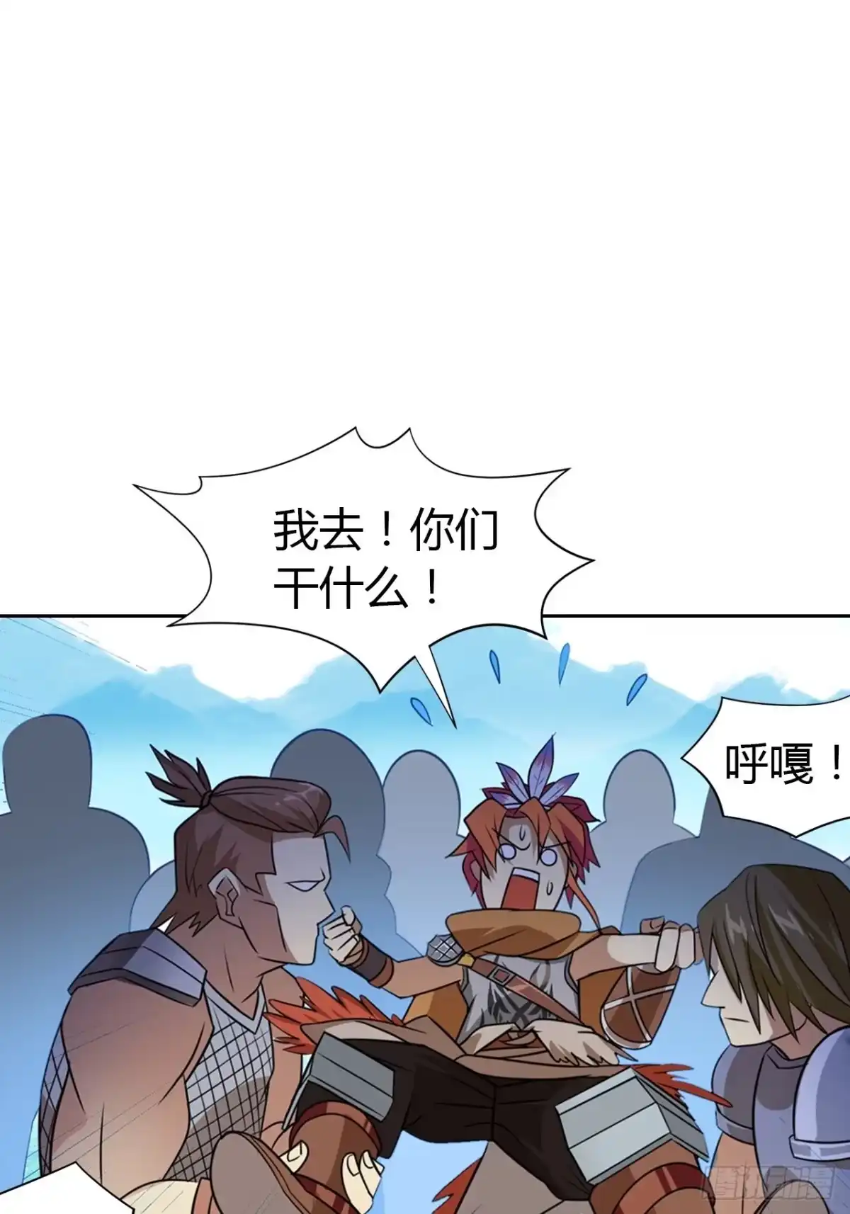 最强原始人 003 成为达鲁勇士吧！少年！ 第31页