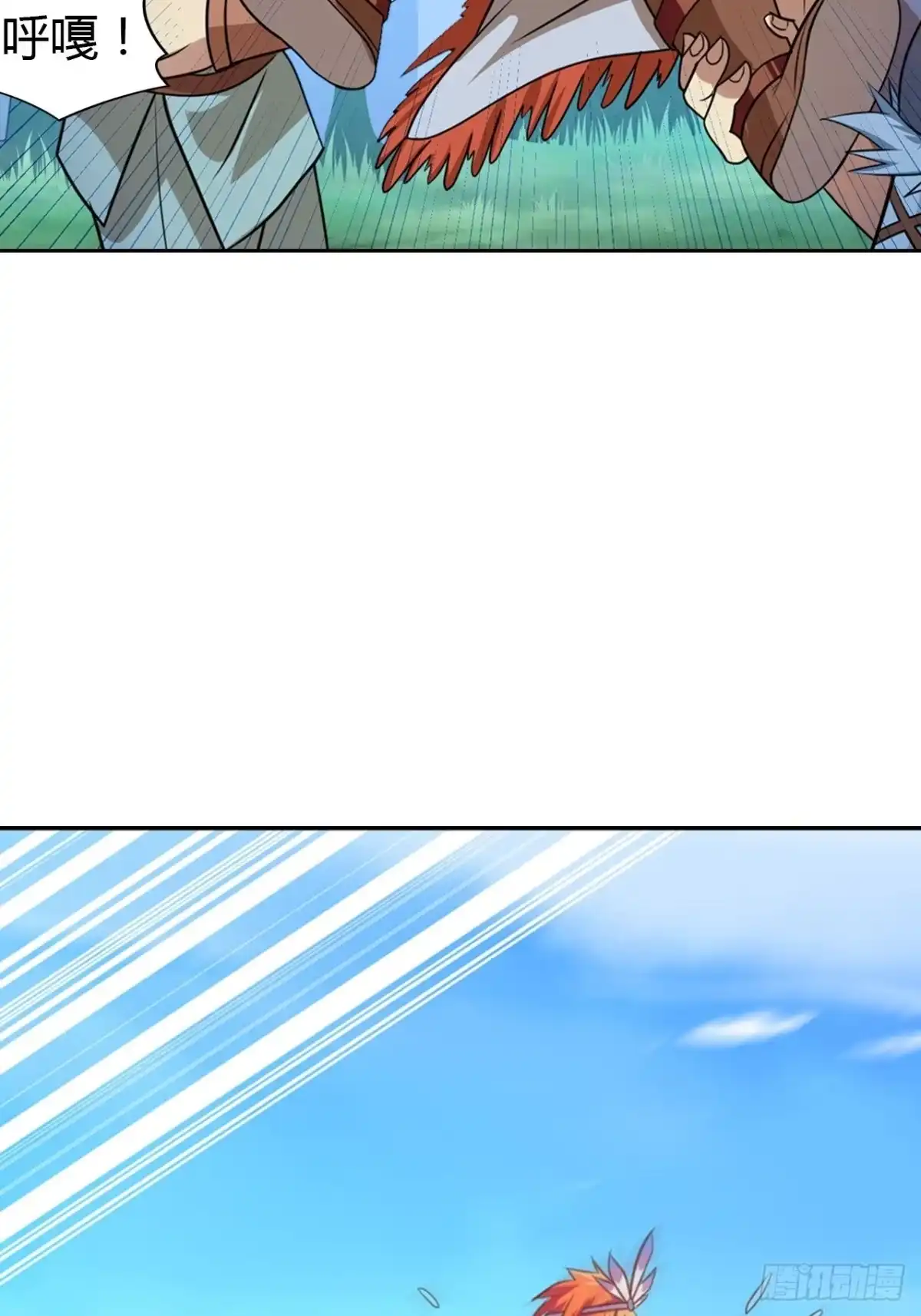最强原始人 003 成为达鲁勇士吧！少年！ 第32页