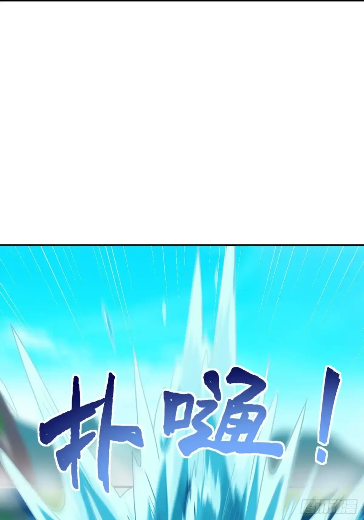 最强原始人 003 成为达鲁勇士吧！少年！ 第35页