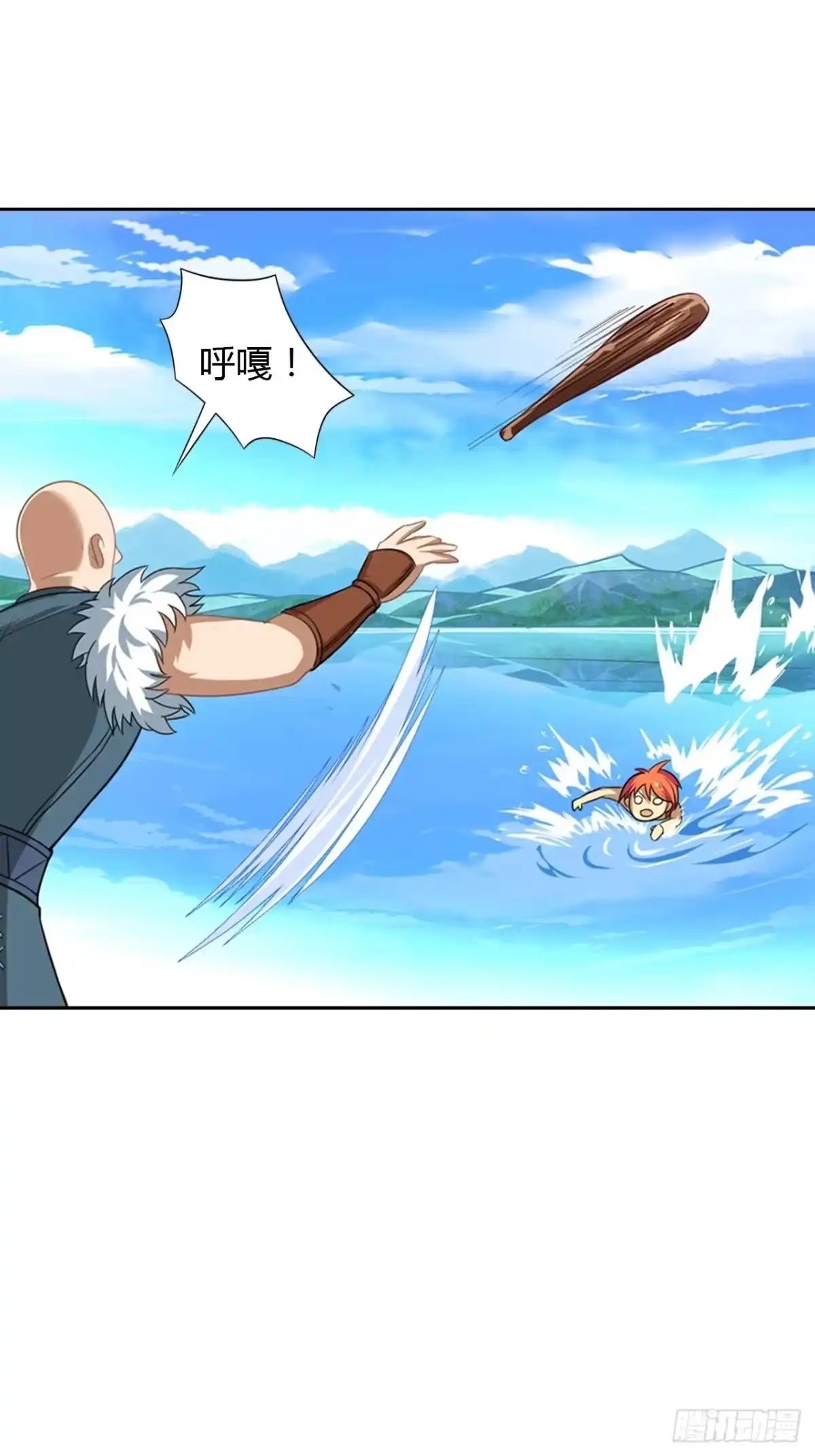 最强原始人 003 成为达鲁勇士吧！少年！ 第44页