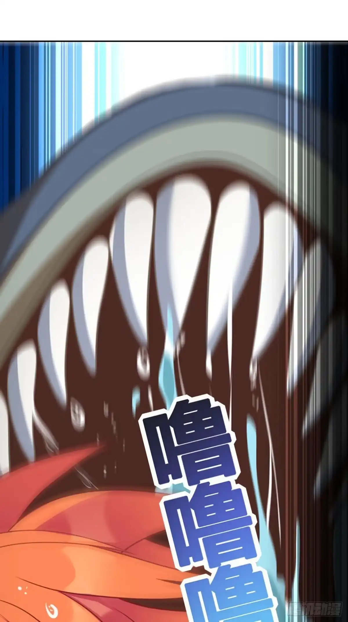 最强原始人 003 成为达鲁勇士吧！少年！ 第46页