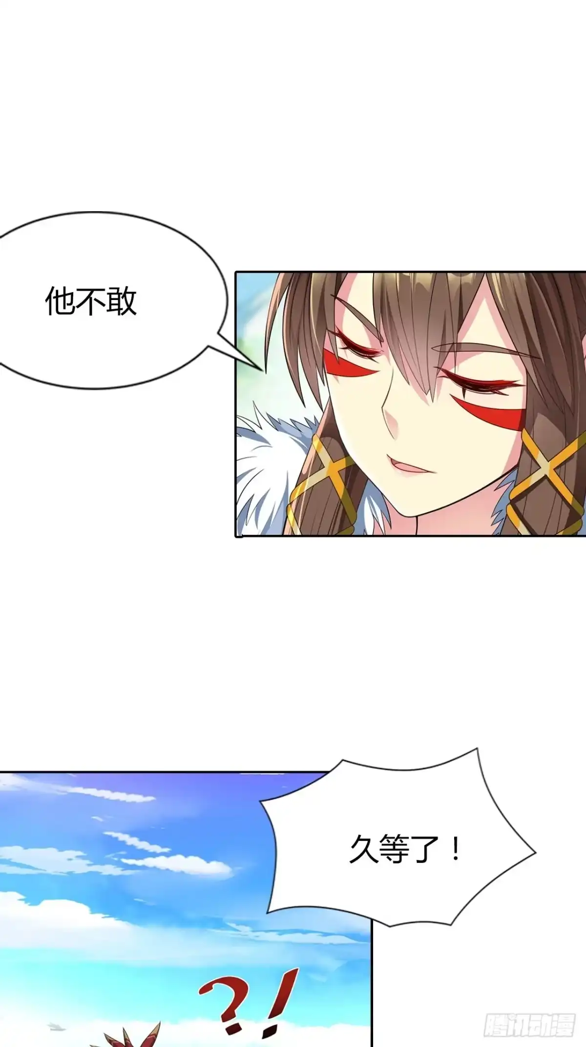 最强原始人 003 成为达鲁勇士吧！少年！ 第57页