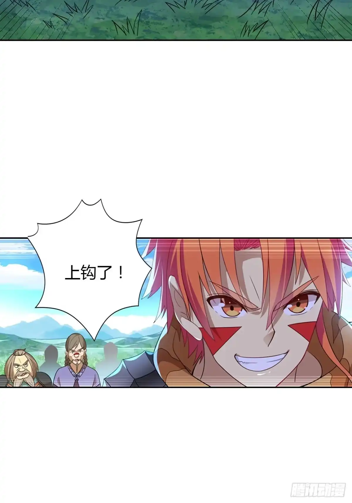 最强原始人 003 成为达鲁勇士吧！少年！ 第65页