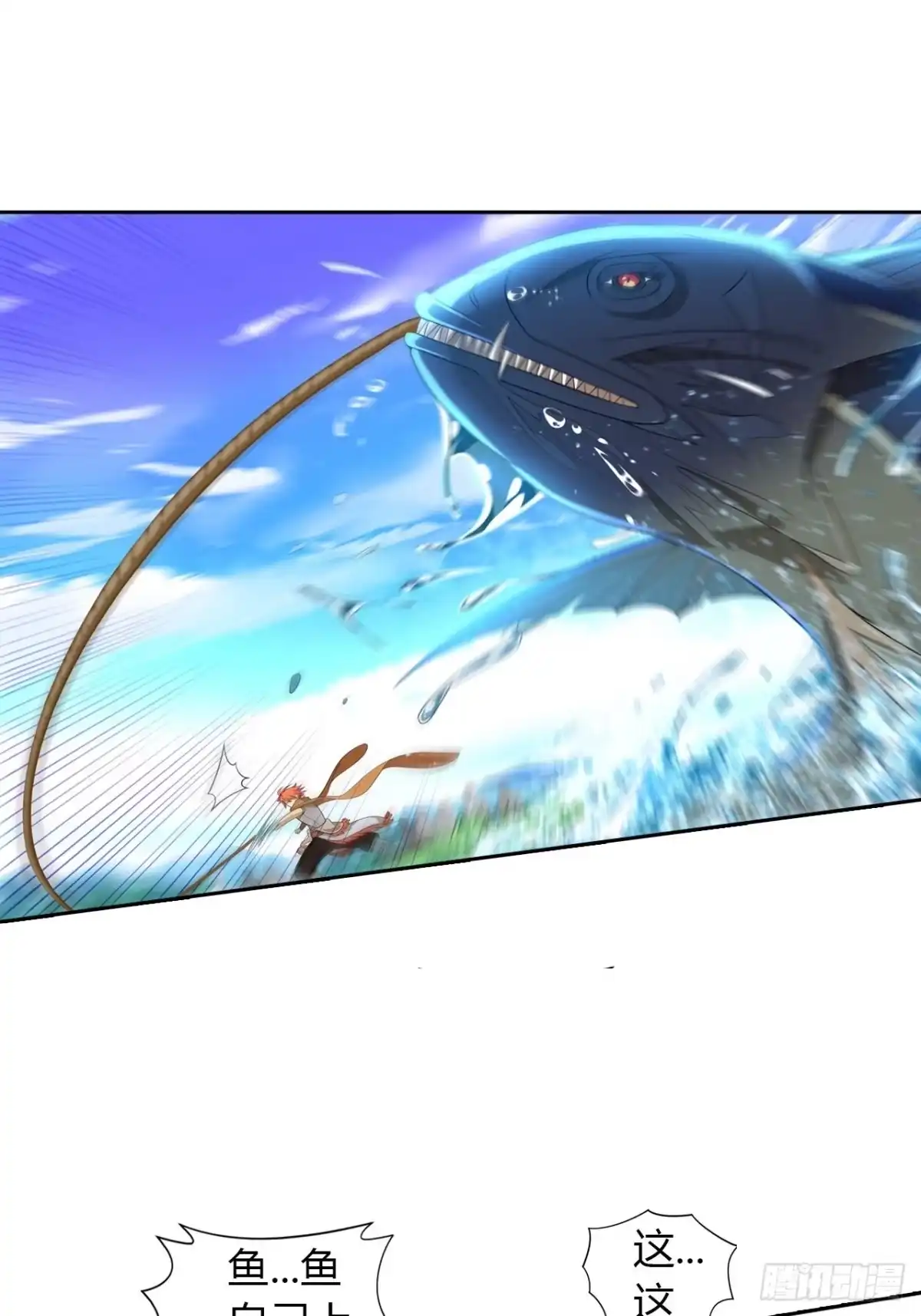 最强原始人 003 成为达鲁勇士吧！少年！ 第66页