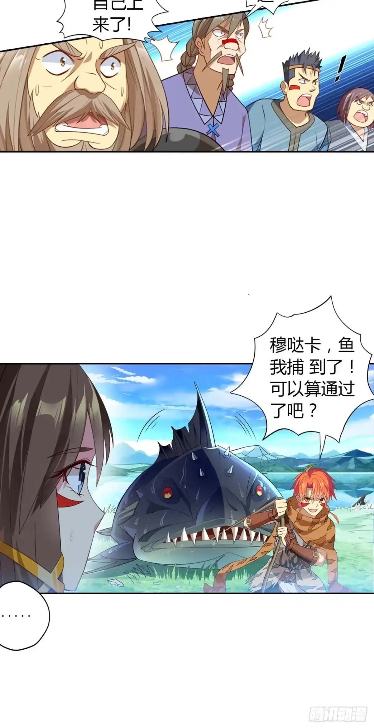 最强原始人 003 成为达鲁勇士吧！少年！ 第67页