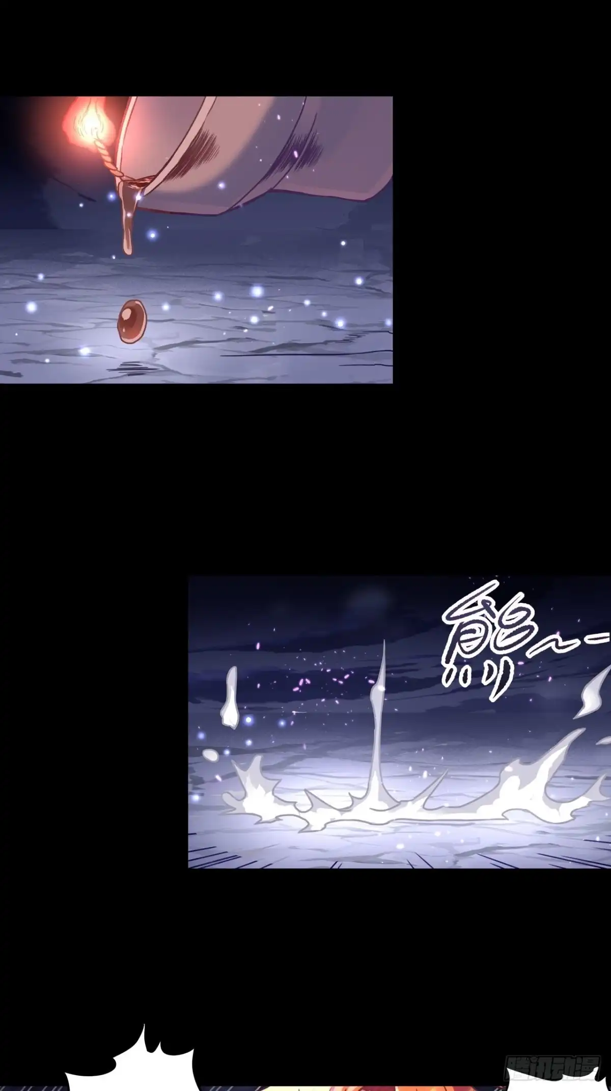 最强原始人 058 永夜的世界 第25页