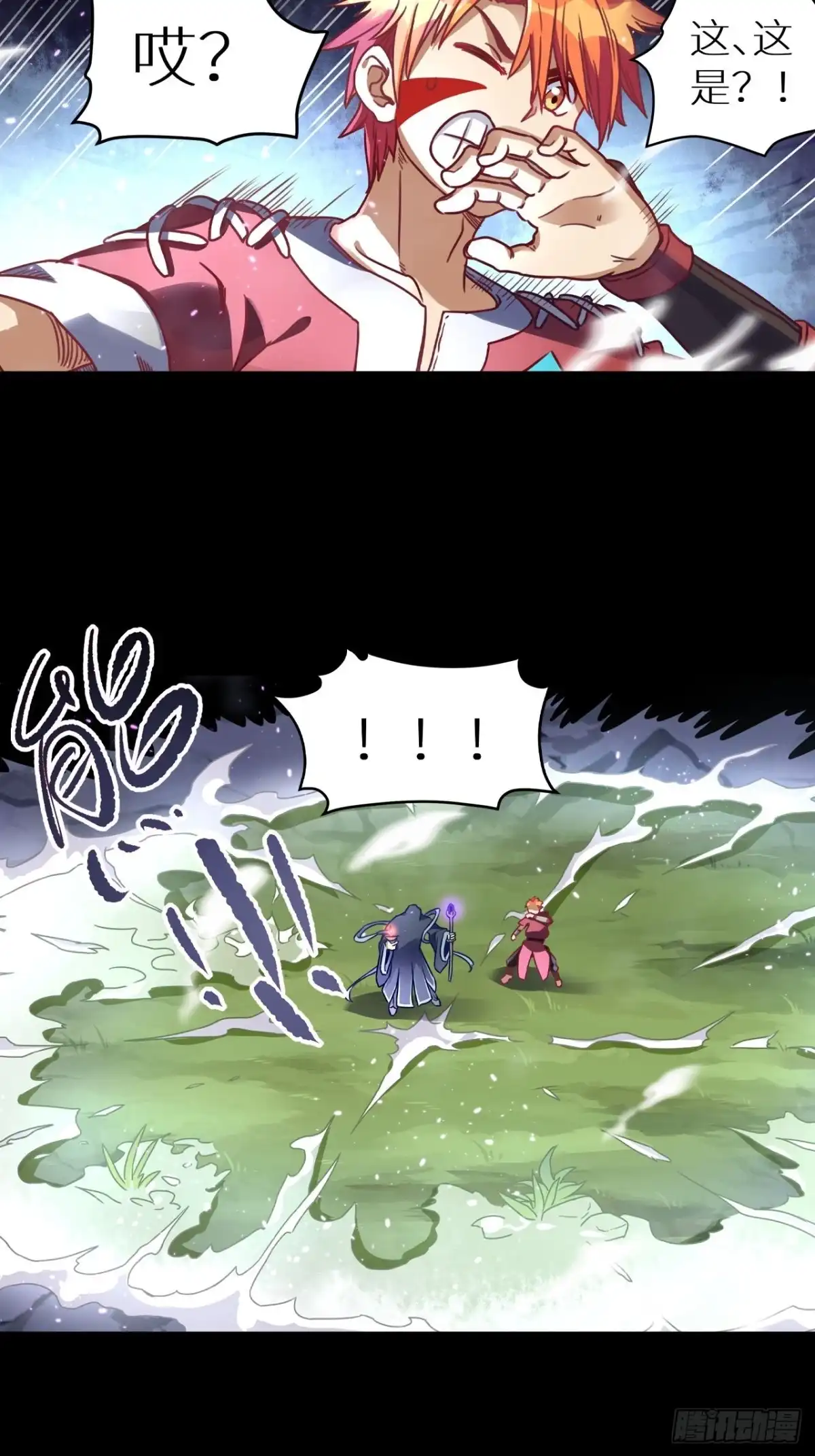 最强原始人 058 永夜的世界 第26页