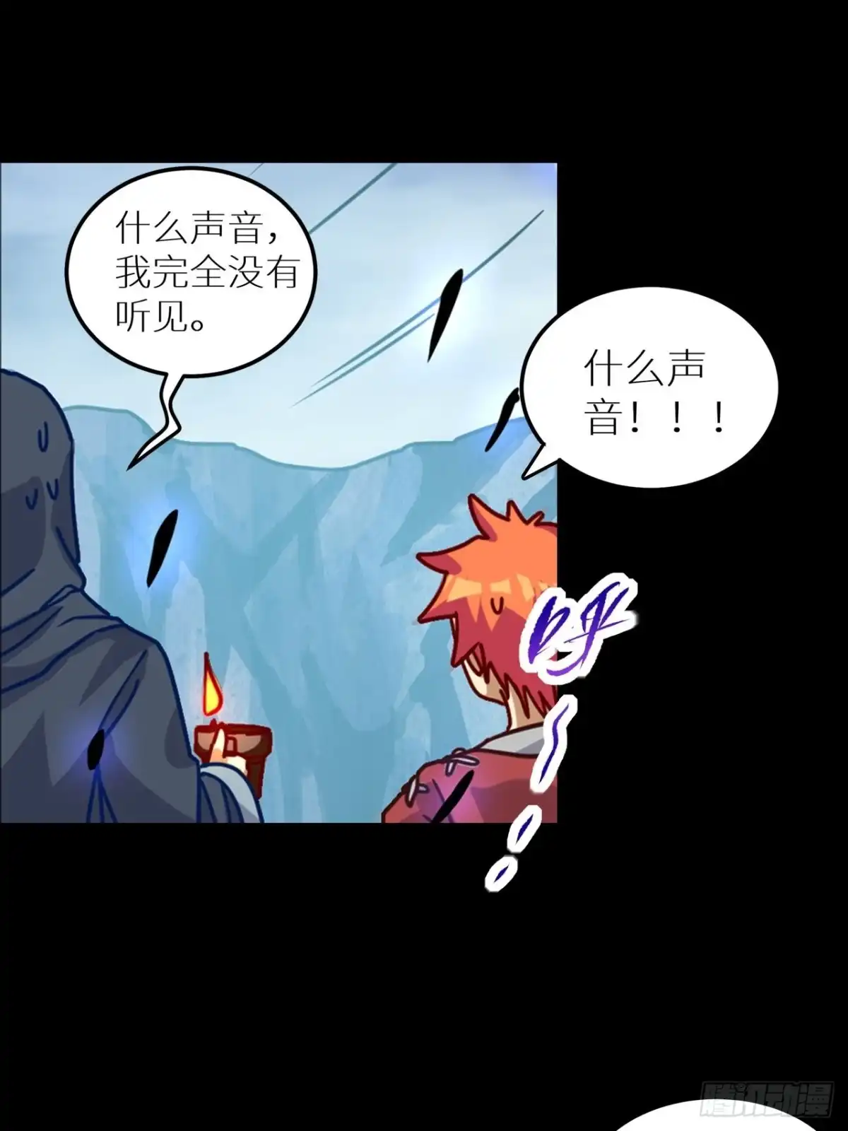 最强原始人 059 我有大气运 第10页