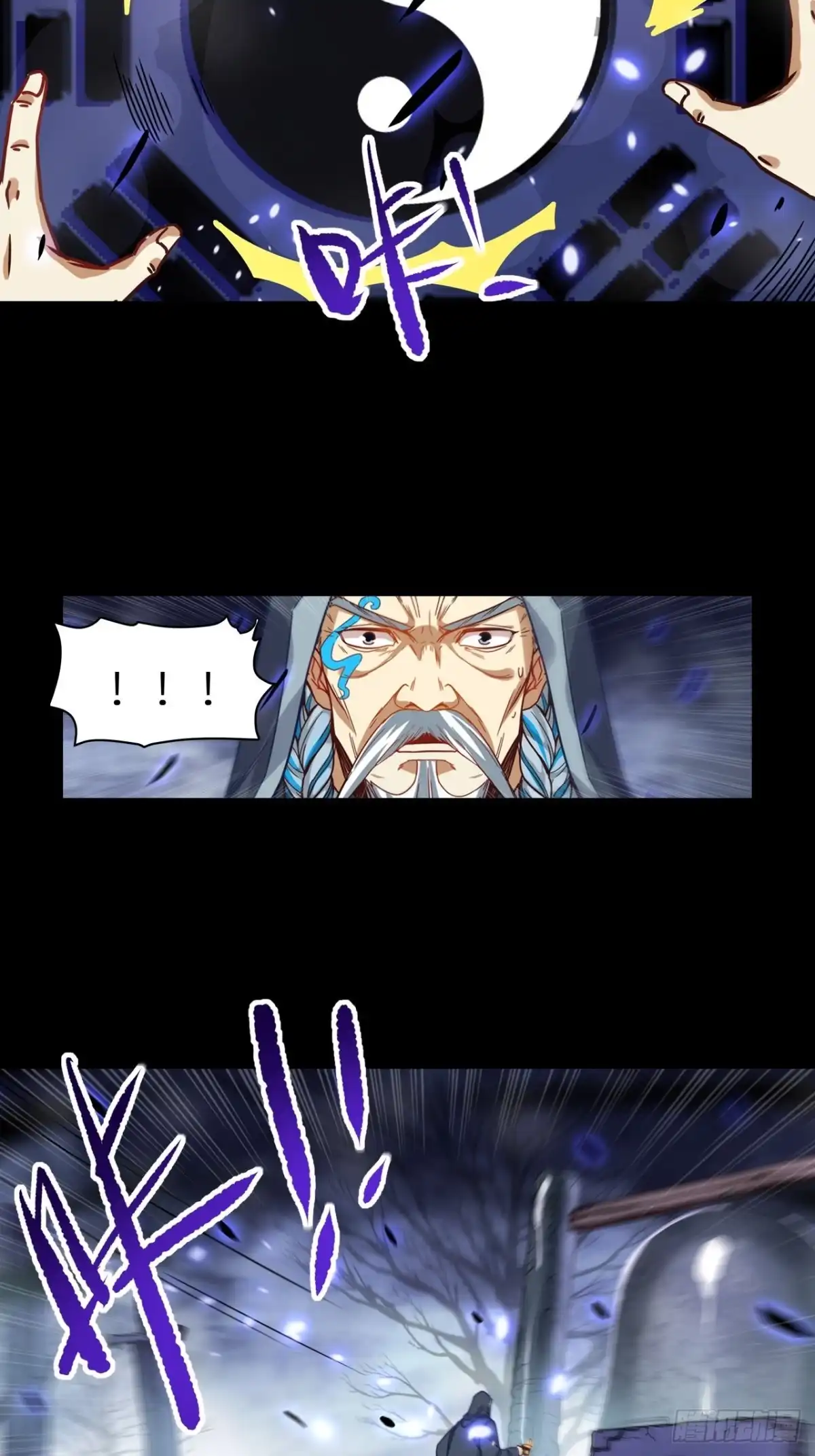 最强原始人 059 我有大气运 第31页