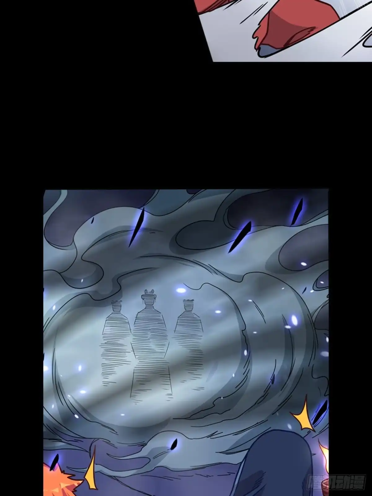 最强原始人 060 遗迹 第8页