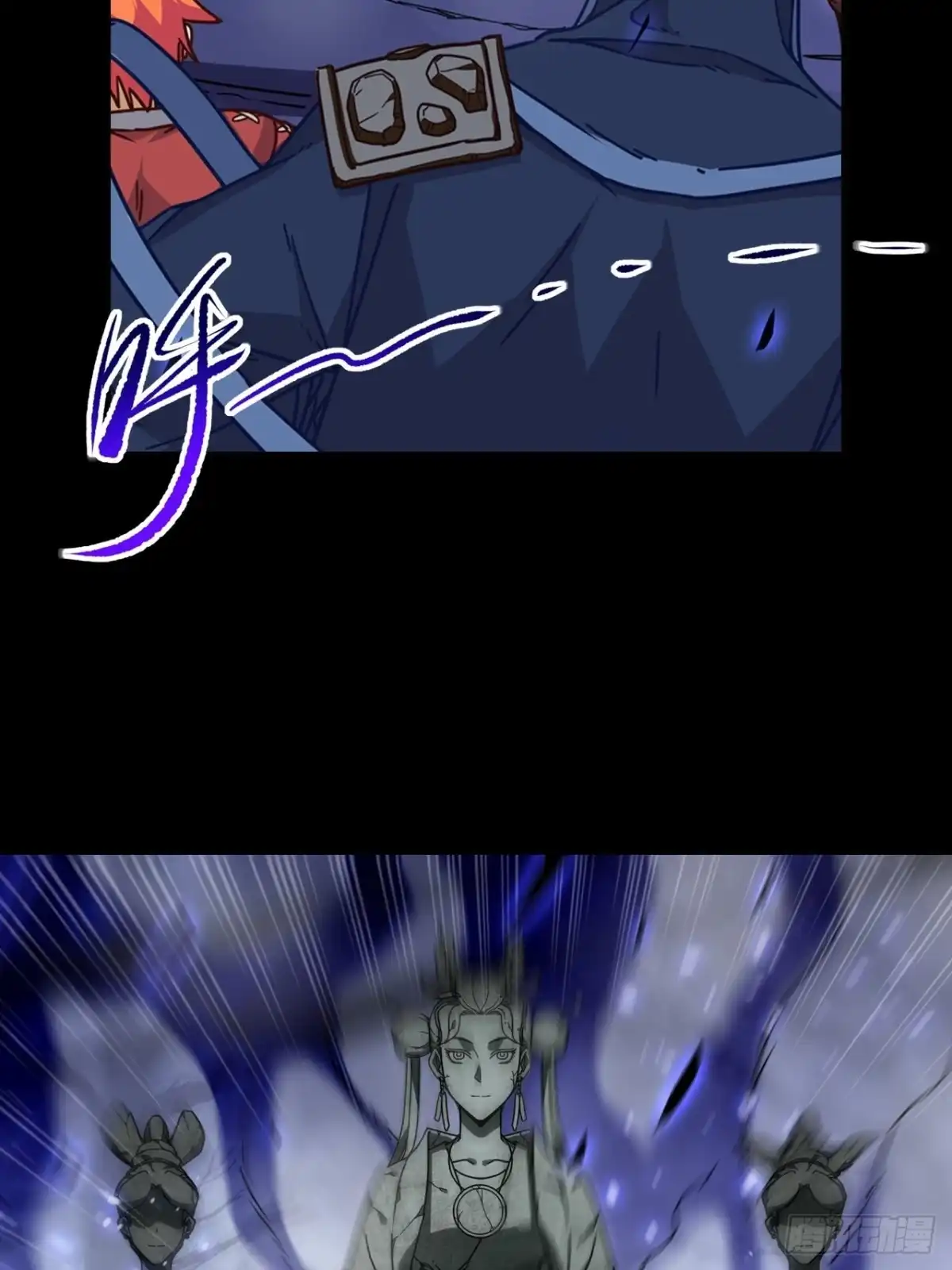 最强原始人 060 遗迹 第9页