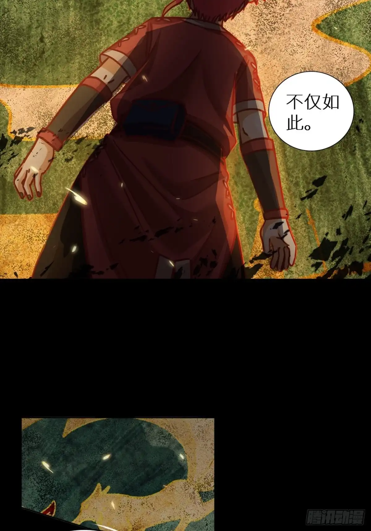 最强原始人 061 远古壁画 第22页