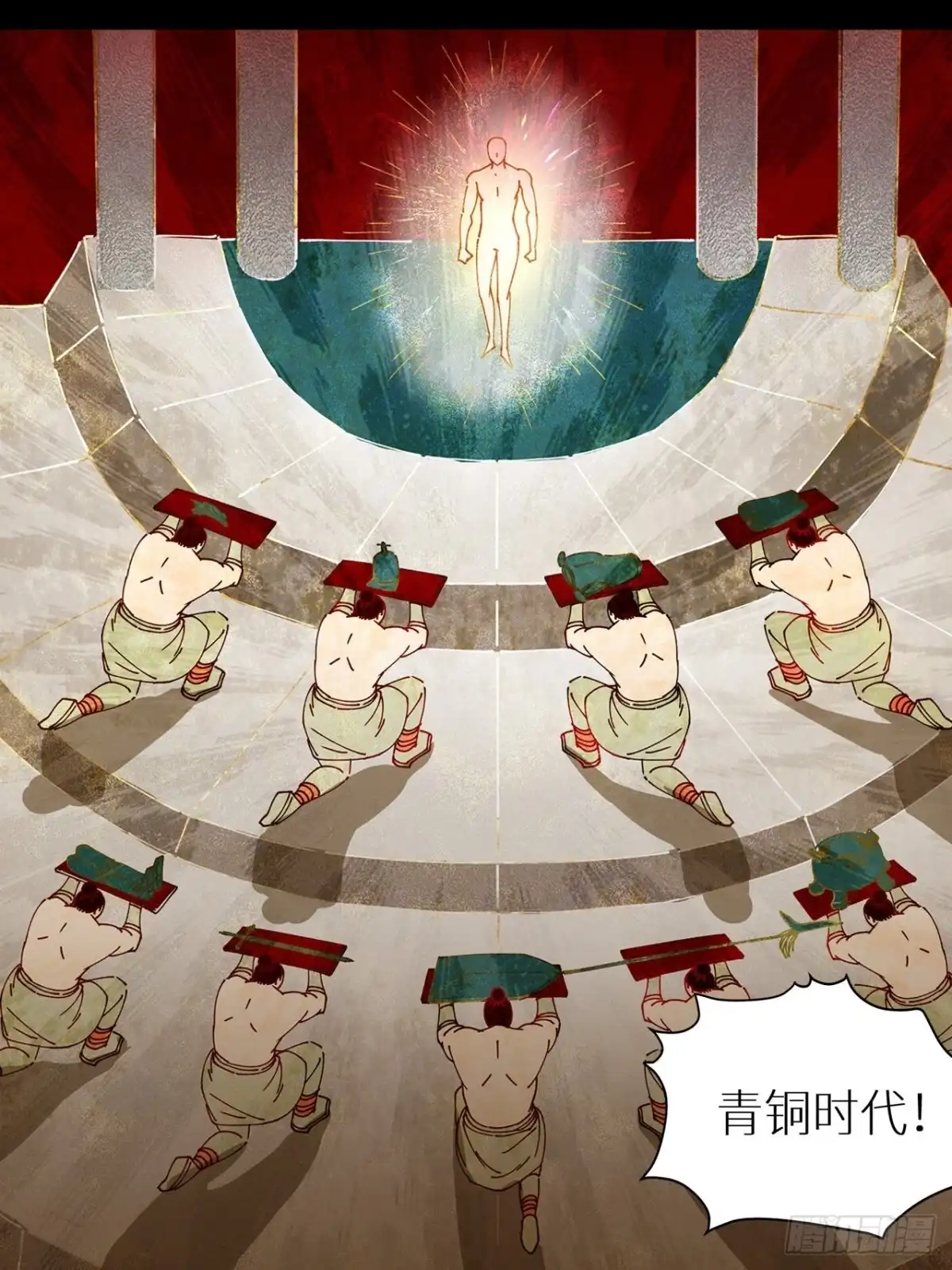 最强原始人 062 十个太阳 第23页