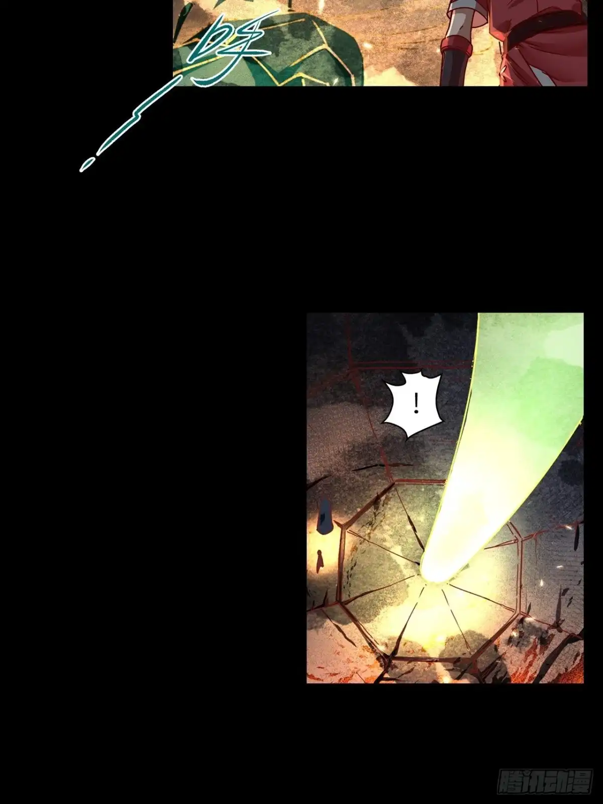 最强原始人 062 十个太阳 第29页