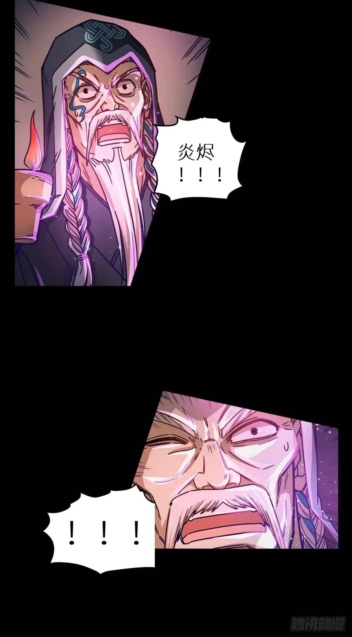 最强原始人 063 她来了 第20页